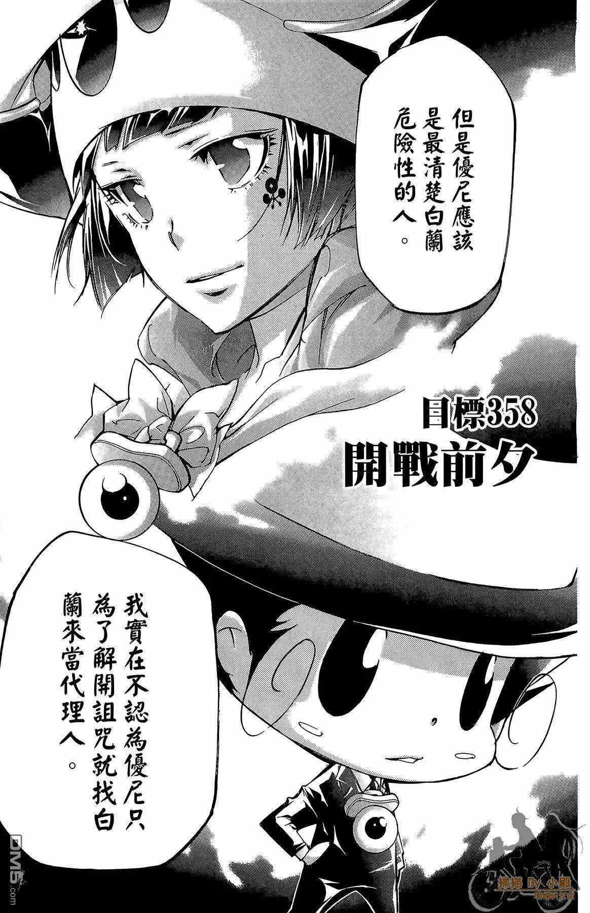 第37卷  第118页