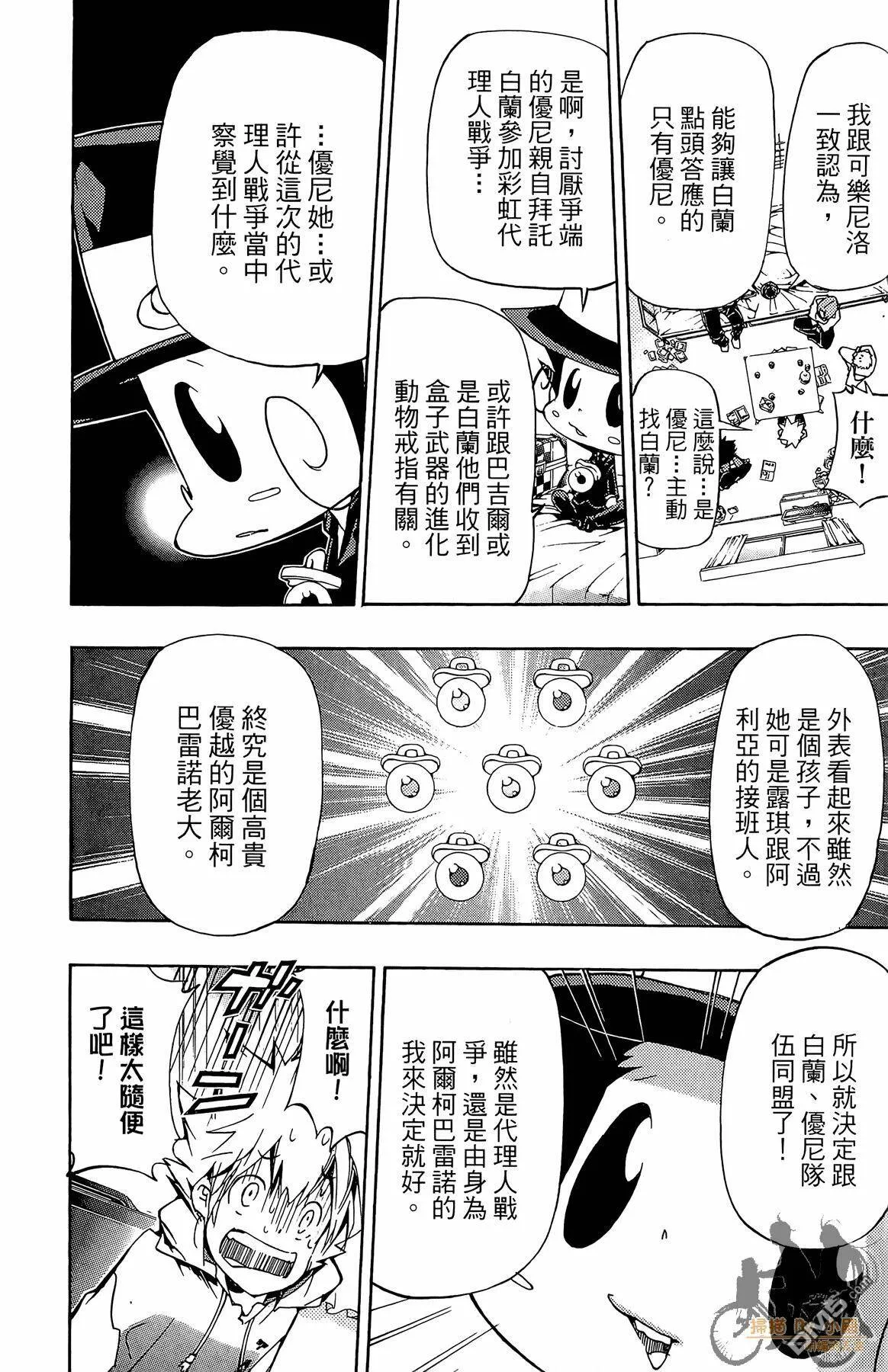 第37卷  第119页