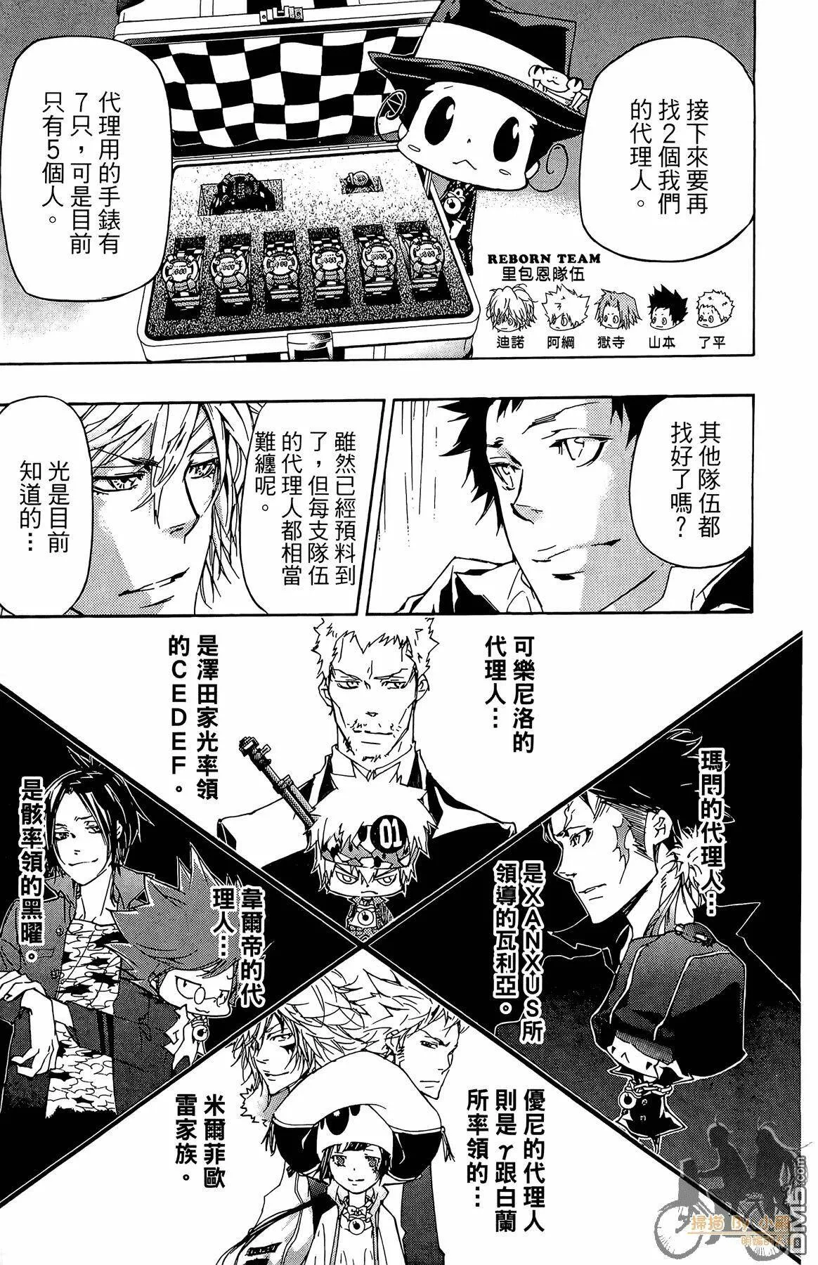 第37卷  第120页