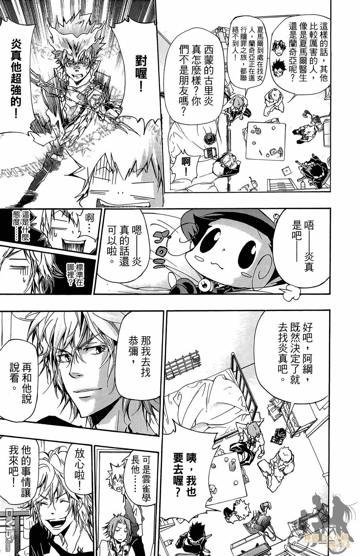 第37卷  第122页