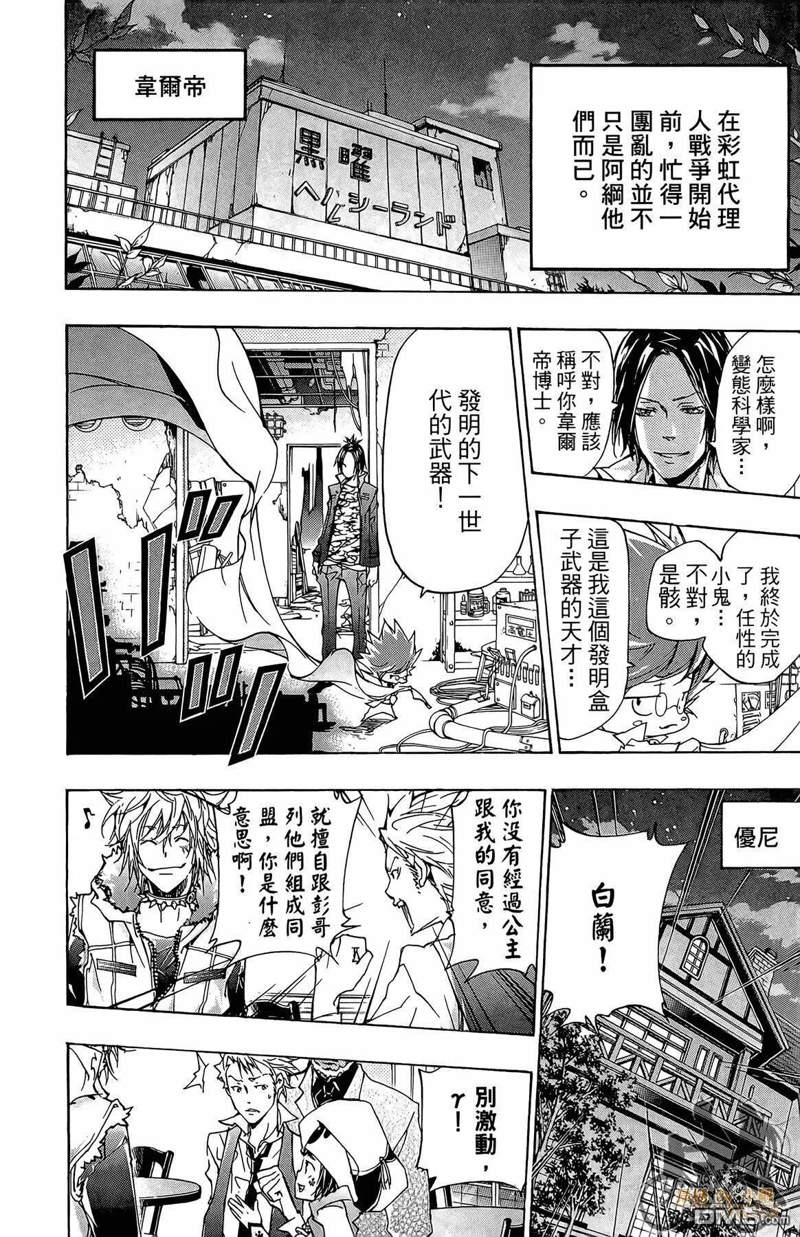 第37卷  第127页