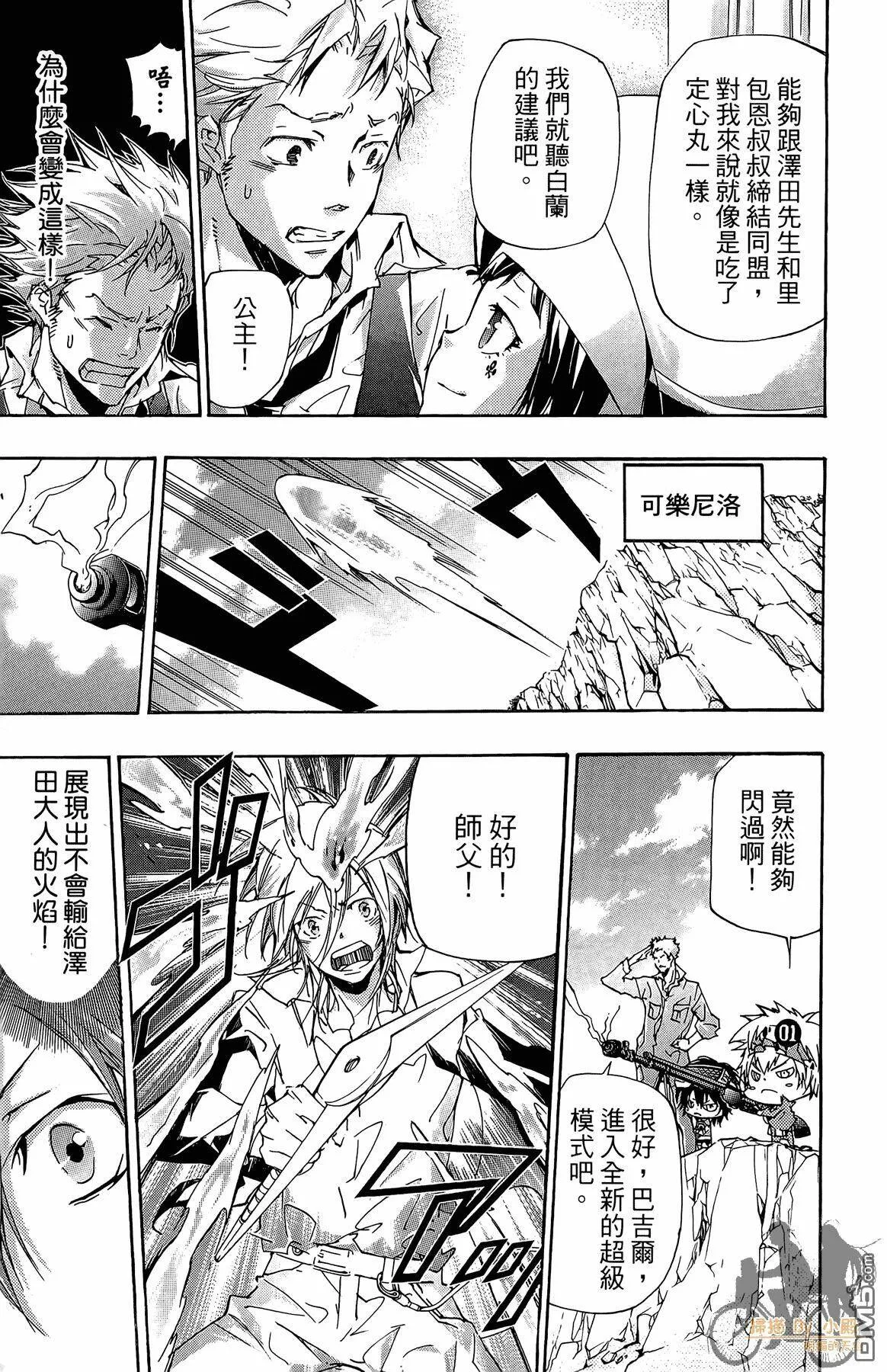 第37卷  第128页