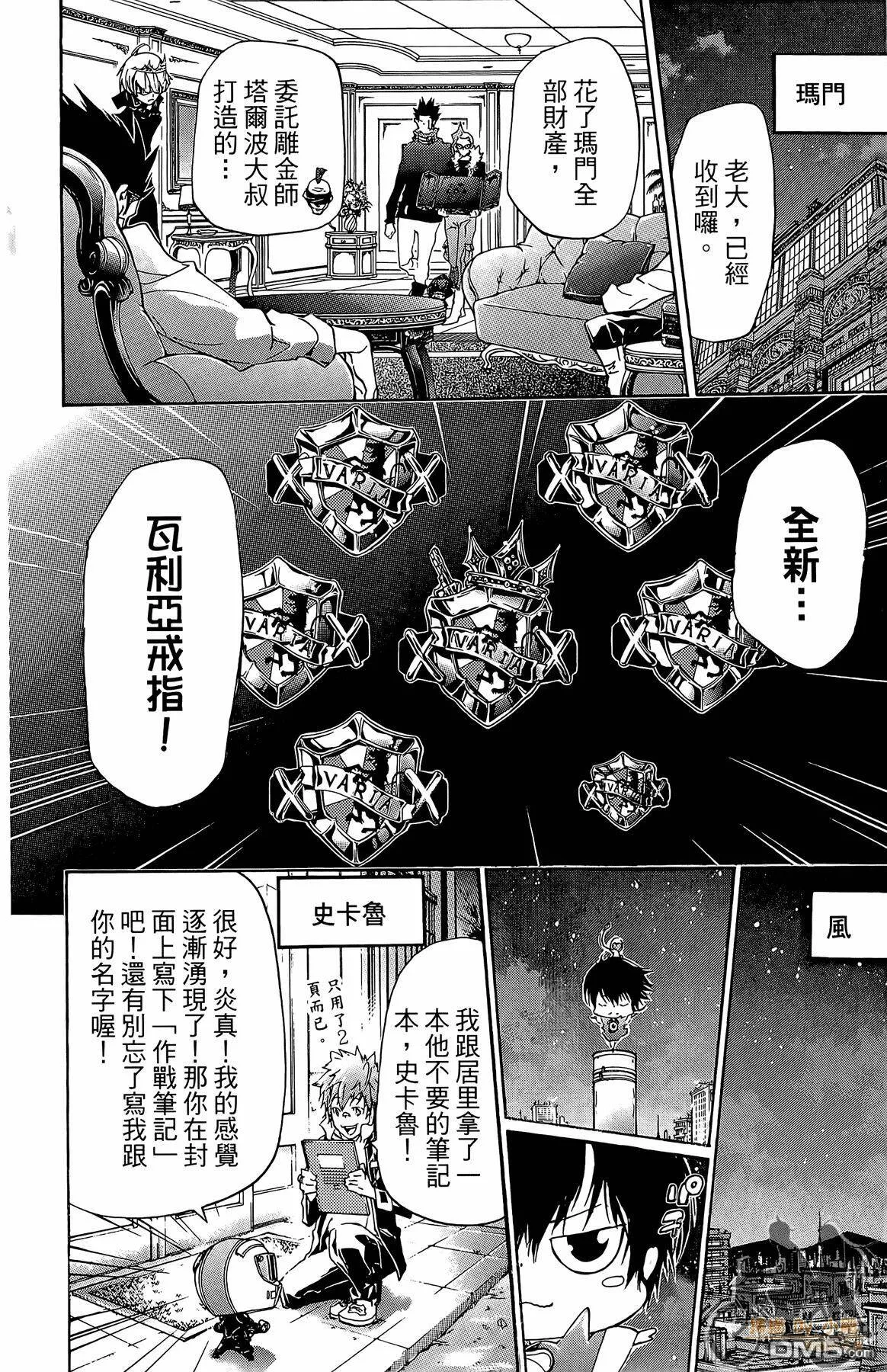 第37卷  第129页
