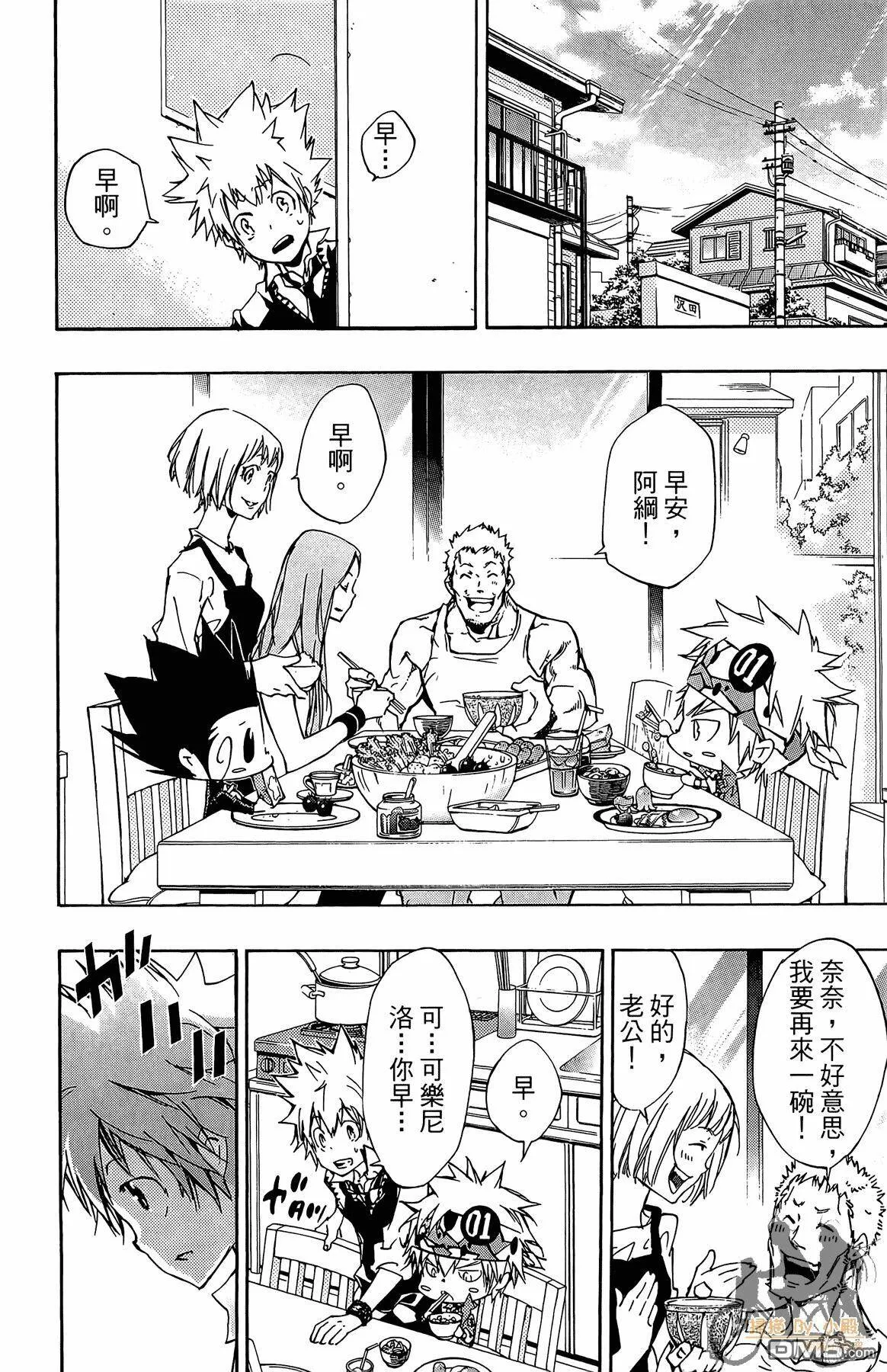 第37卷  第133页