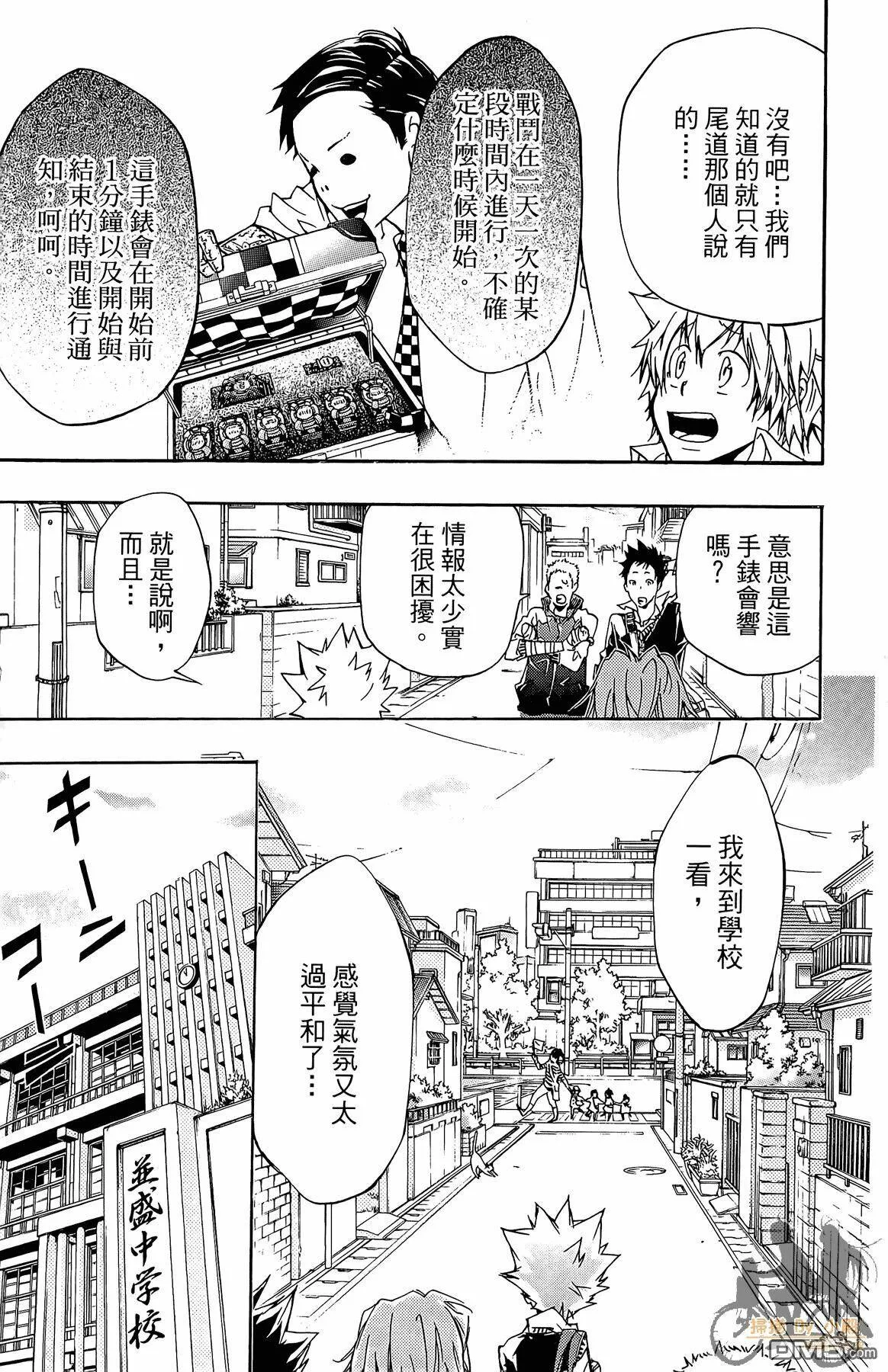 第37卷  第138页