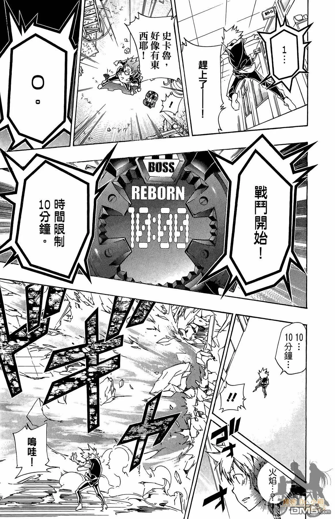 第37卷  第144页