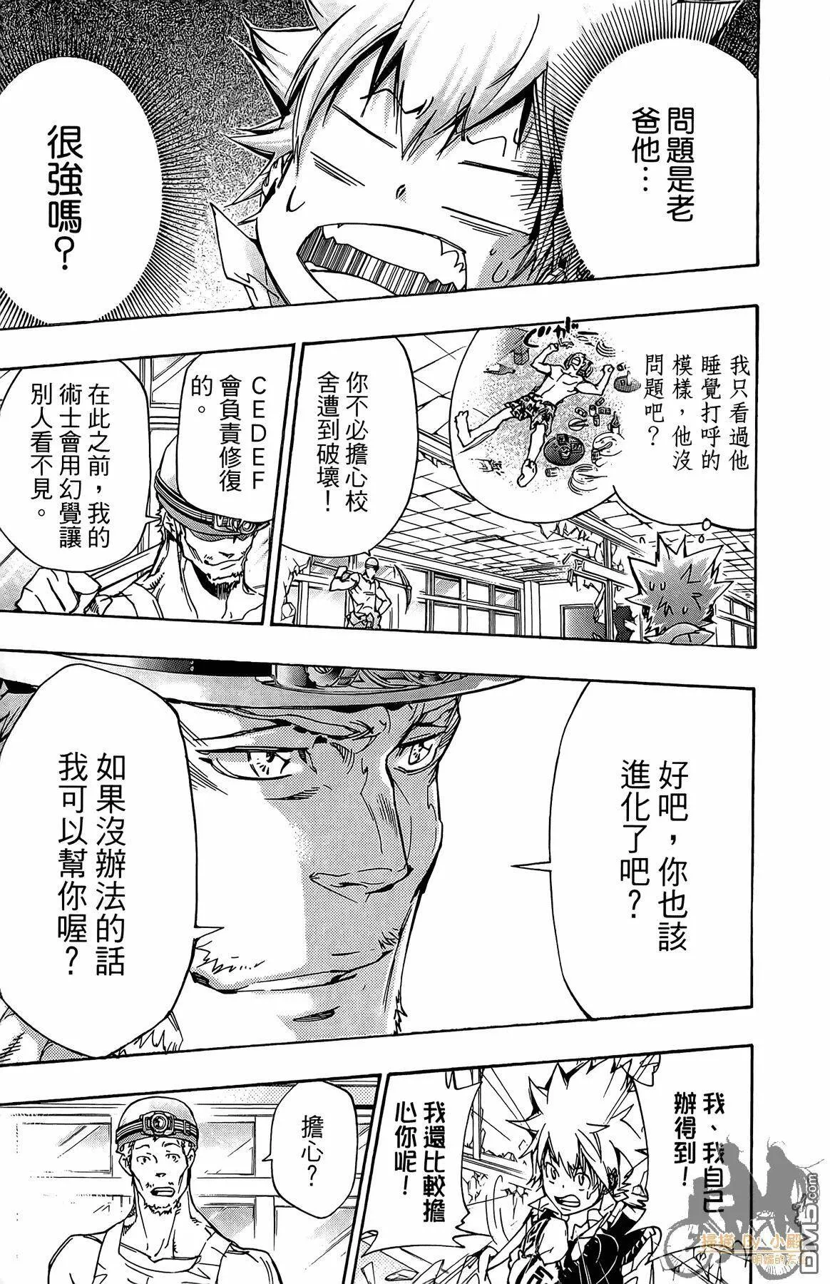 第37卷  第152页