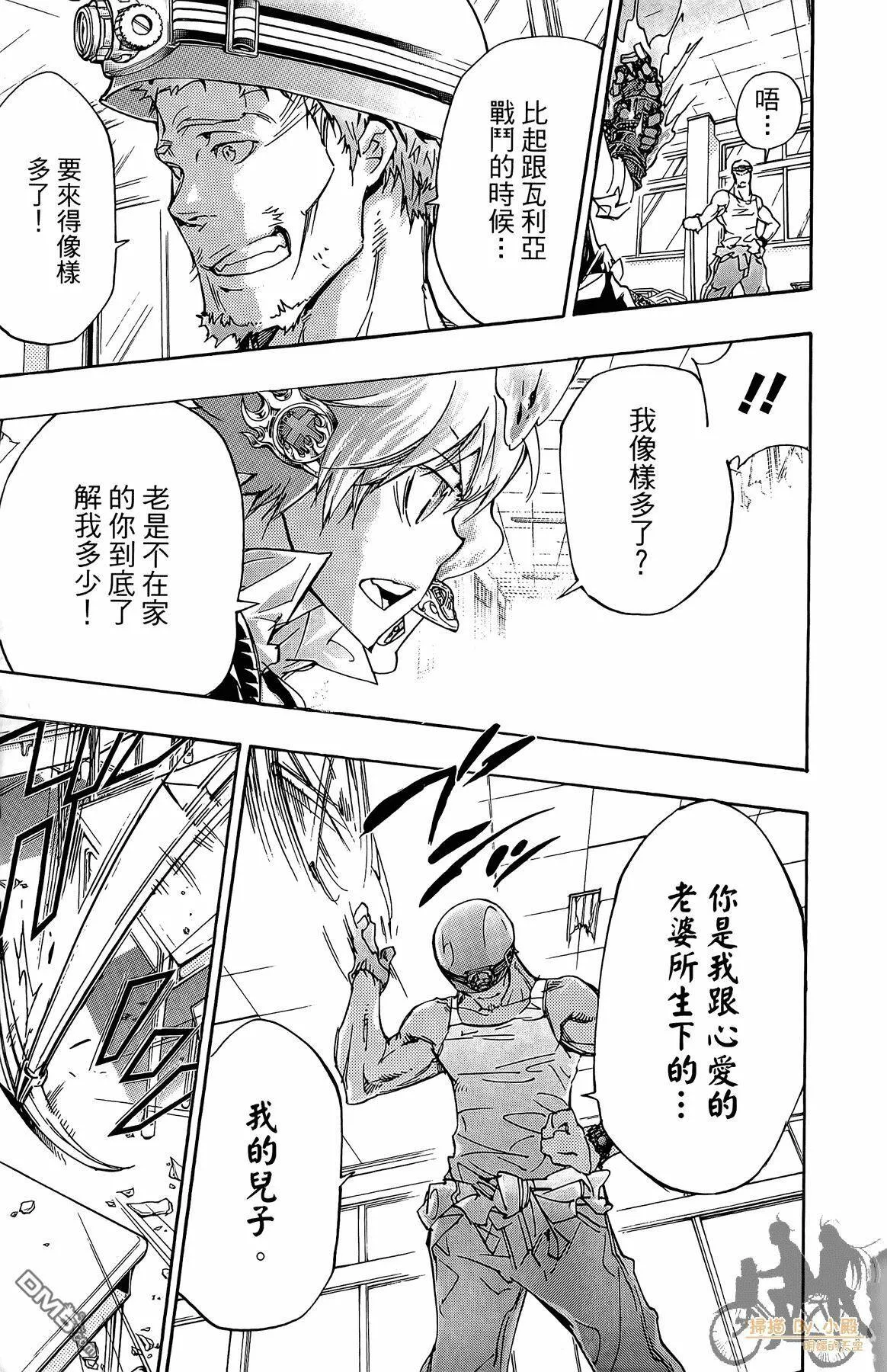 第37卷  第154页