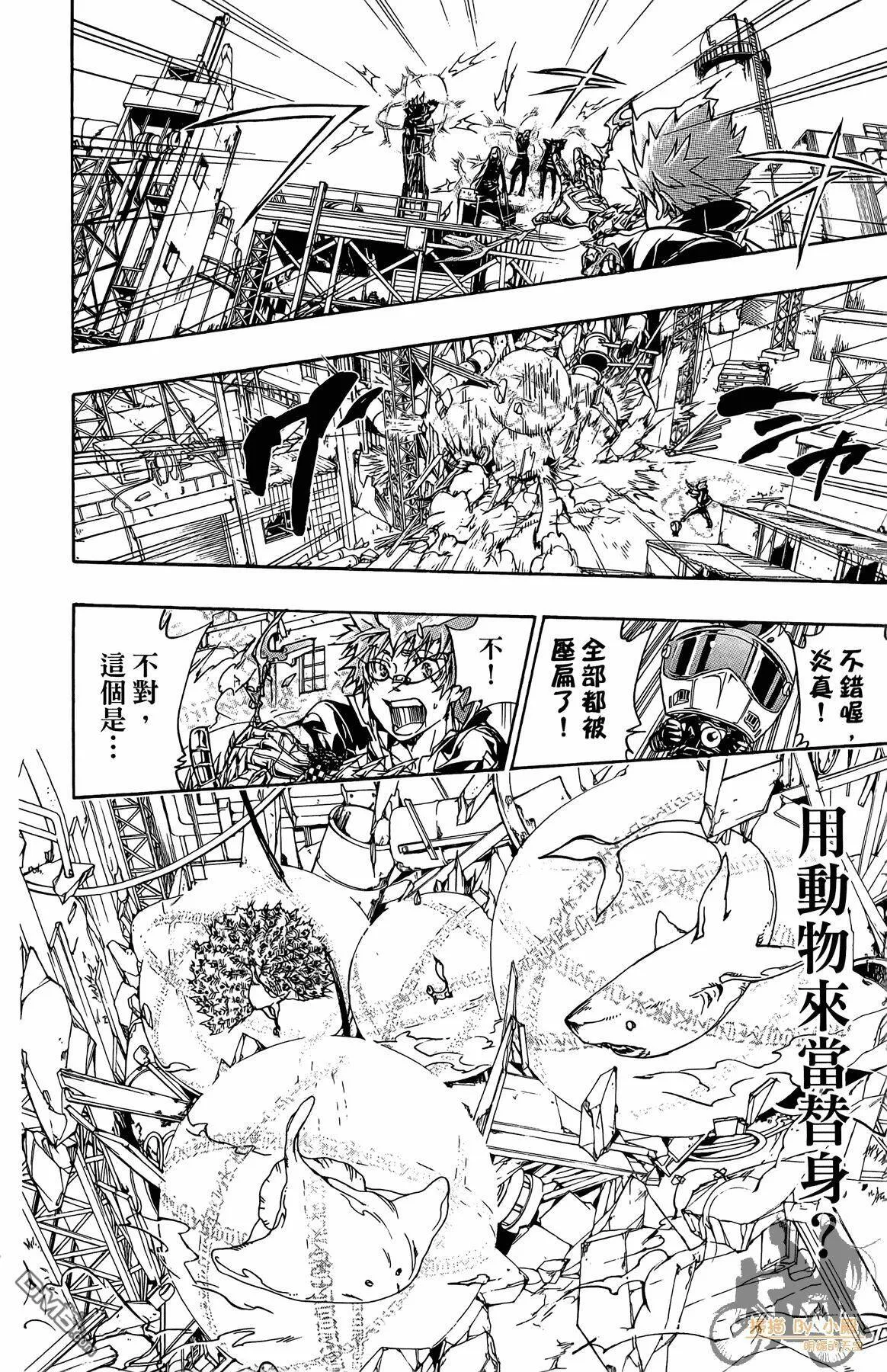 第37卷  第163页