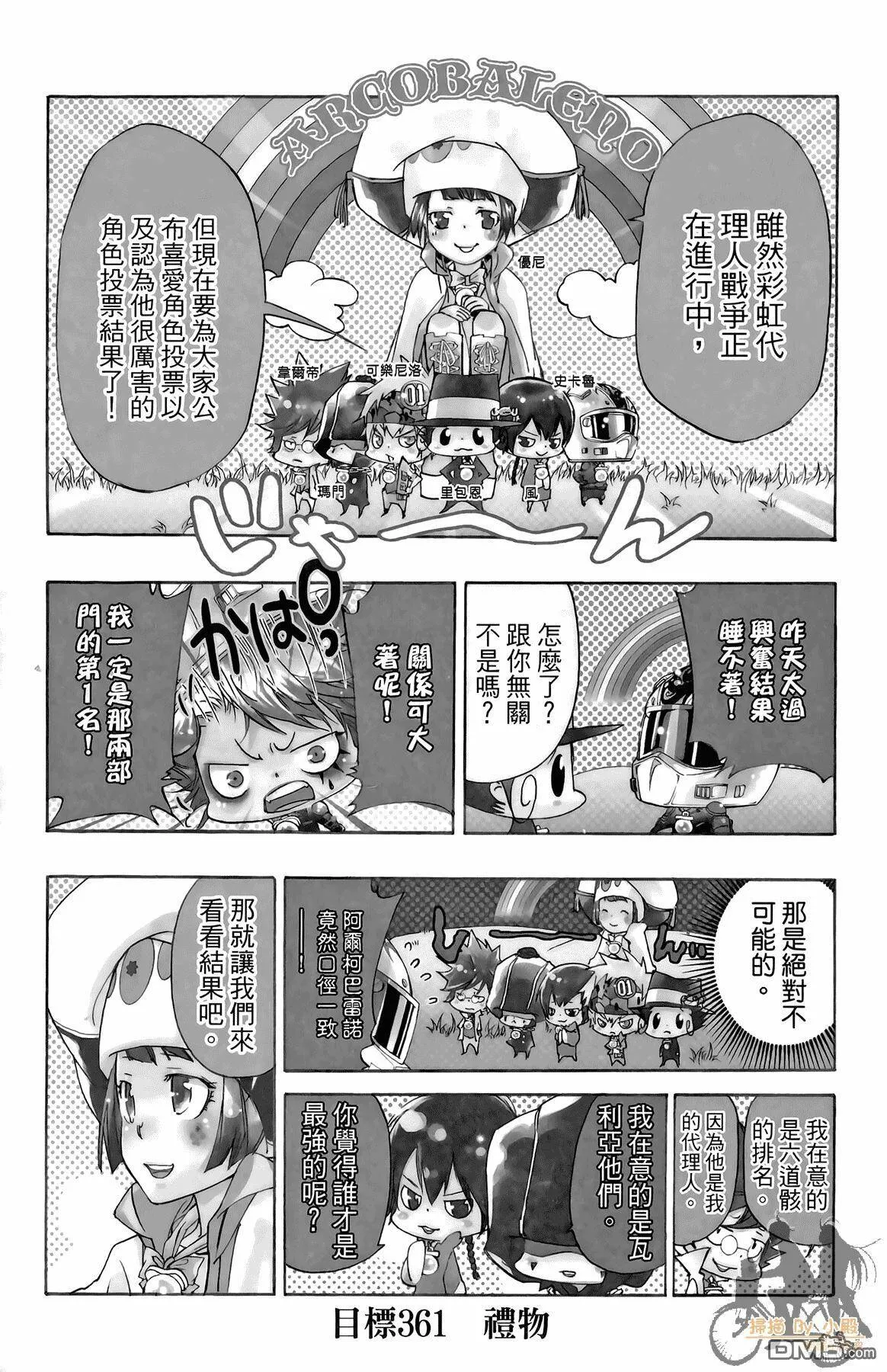 第37卷  第168页