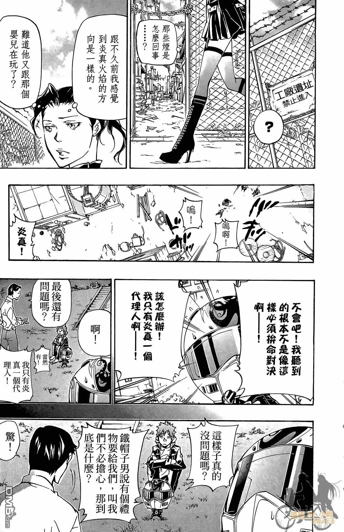 第37卷  第184页