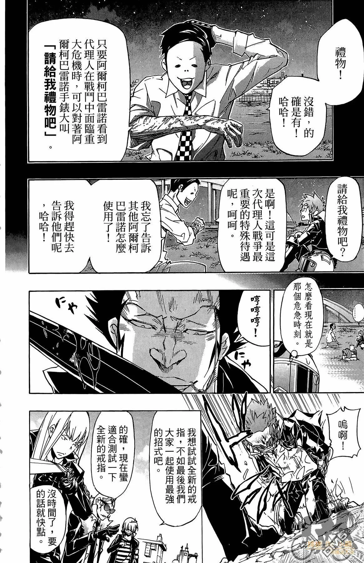 第37卷  第185页