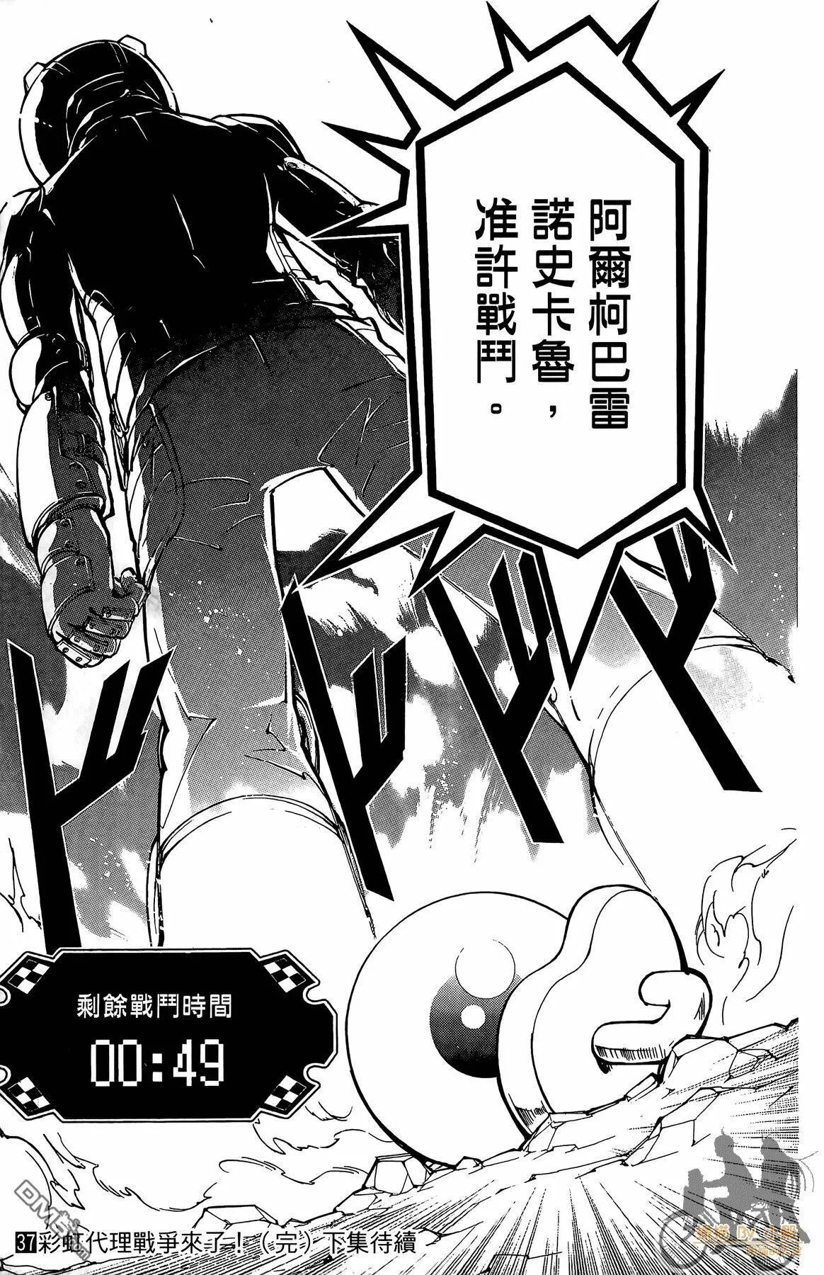 第37卷  第188页