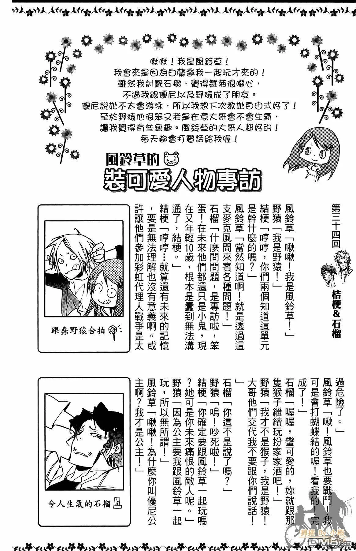 第37卷  第189页