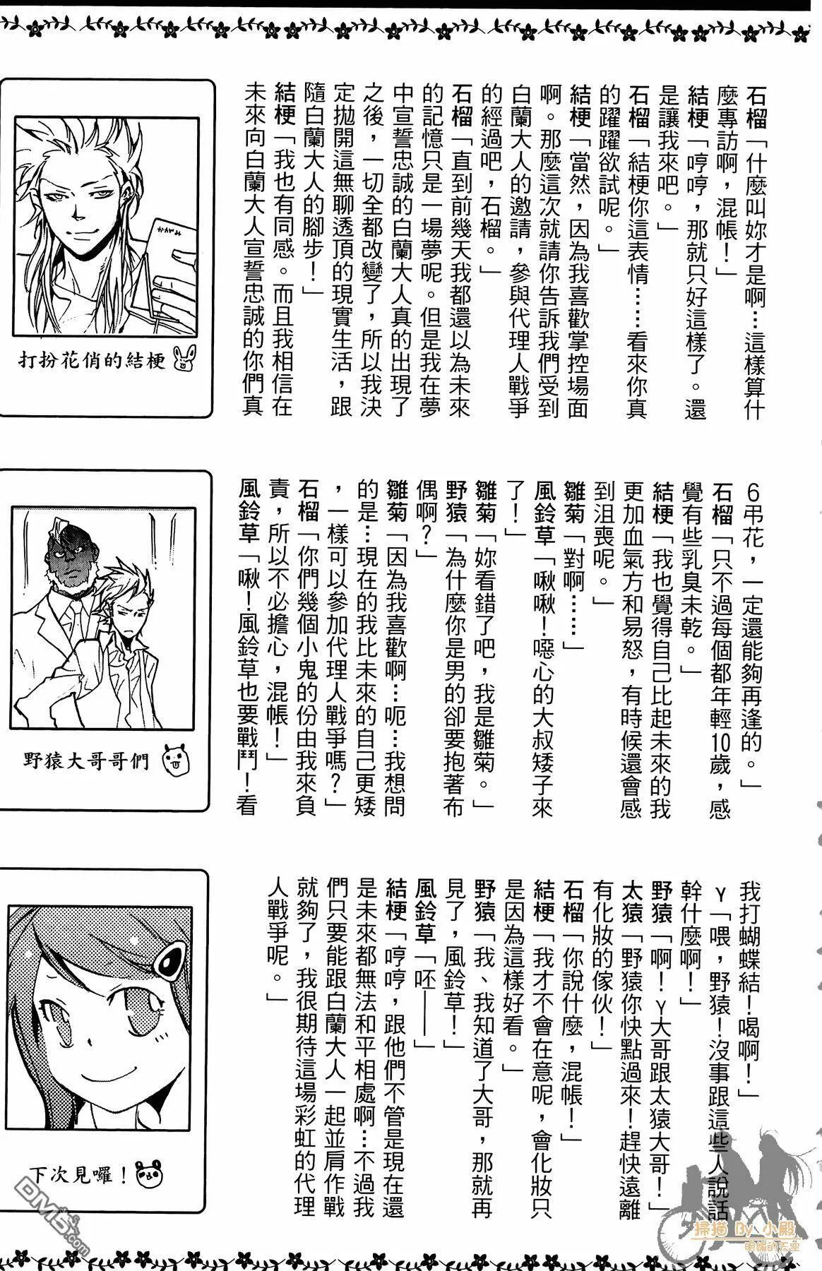 第37卷  第190页