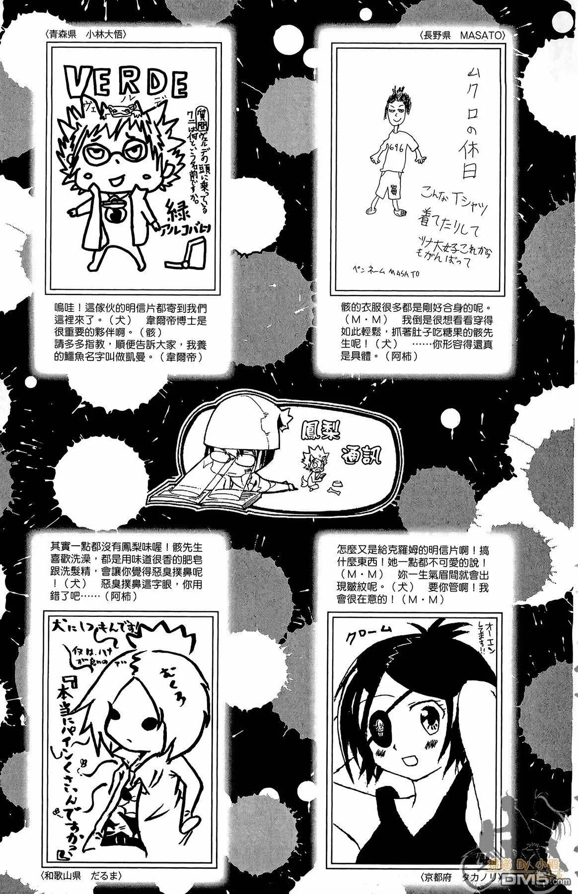 第37卷  第194页