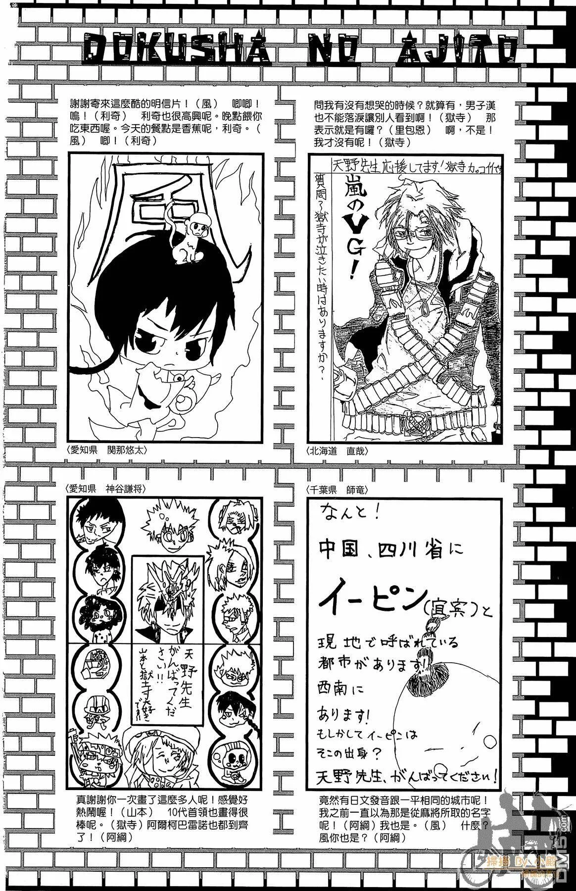 第37卷  第197页