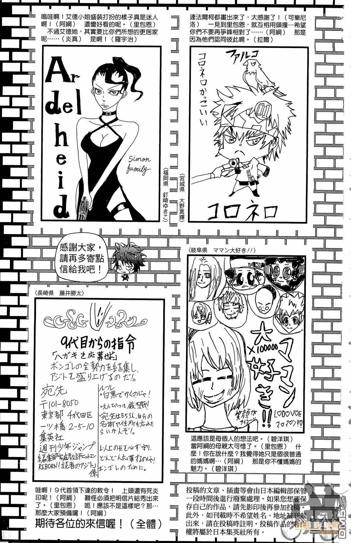 第37卷  第198页