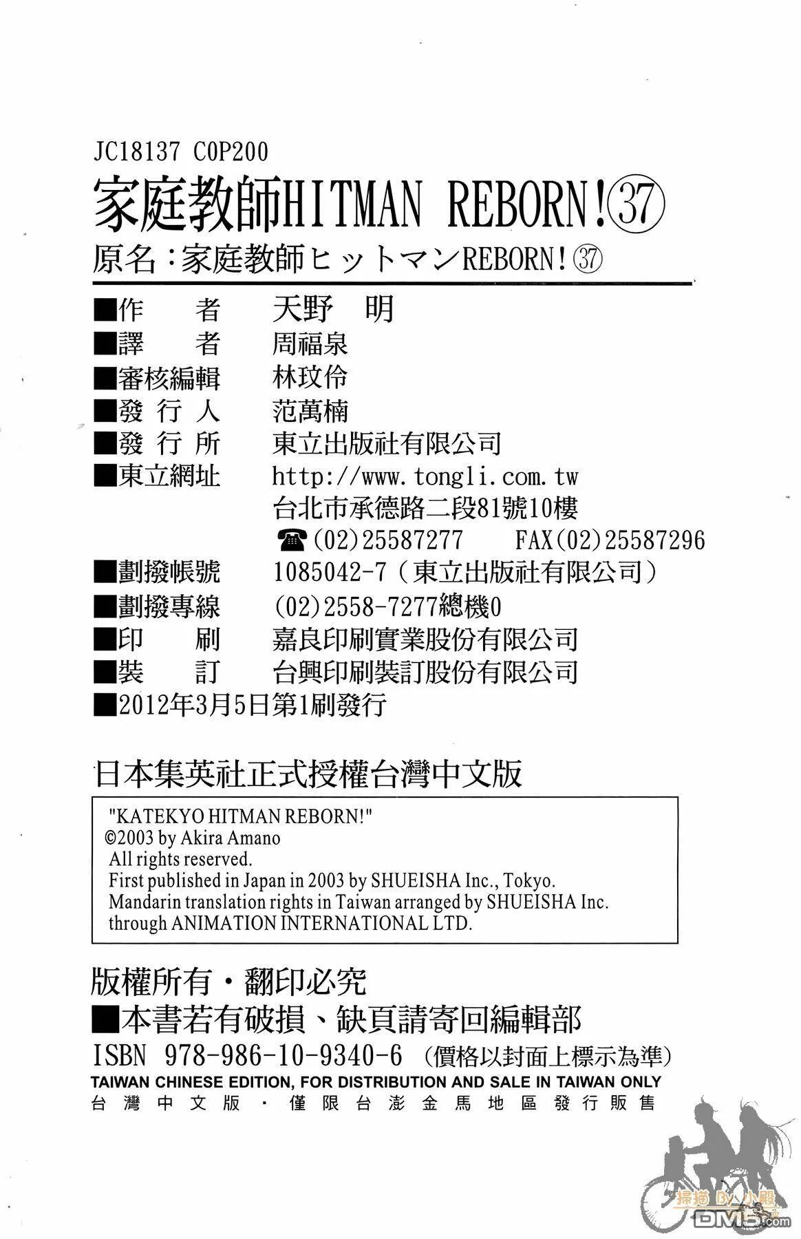 第37卷  第199页