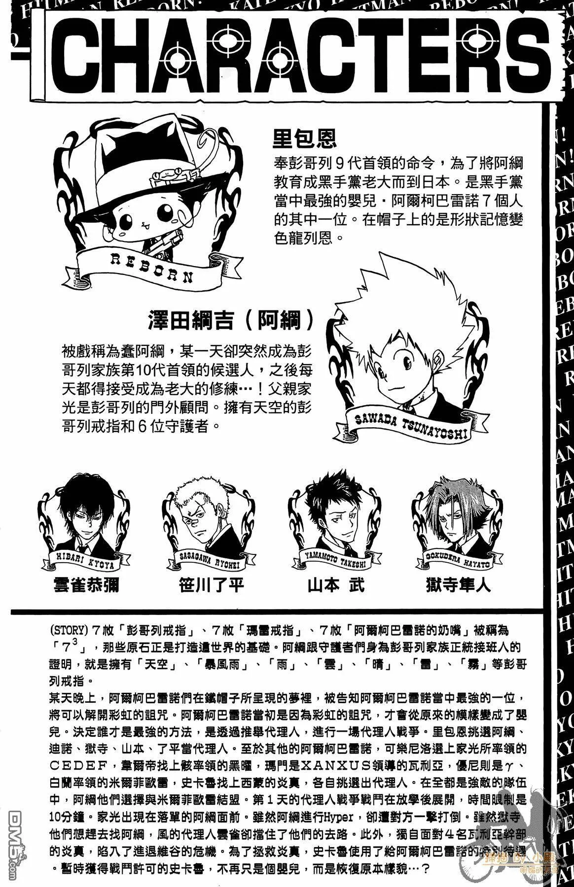 第38卷  第3页