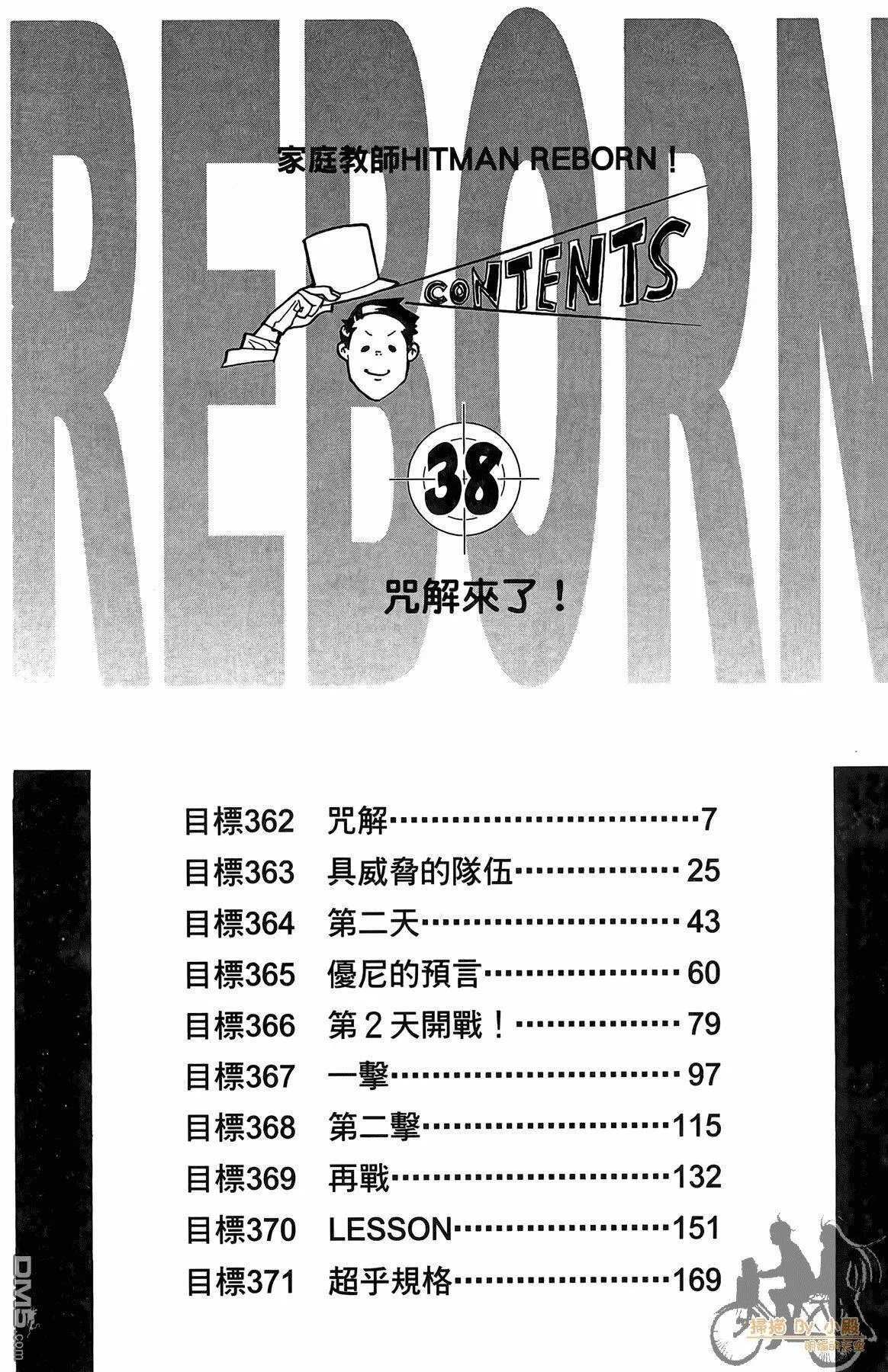 第38卷  第5页