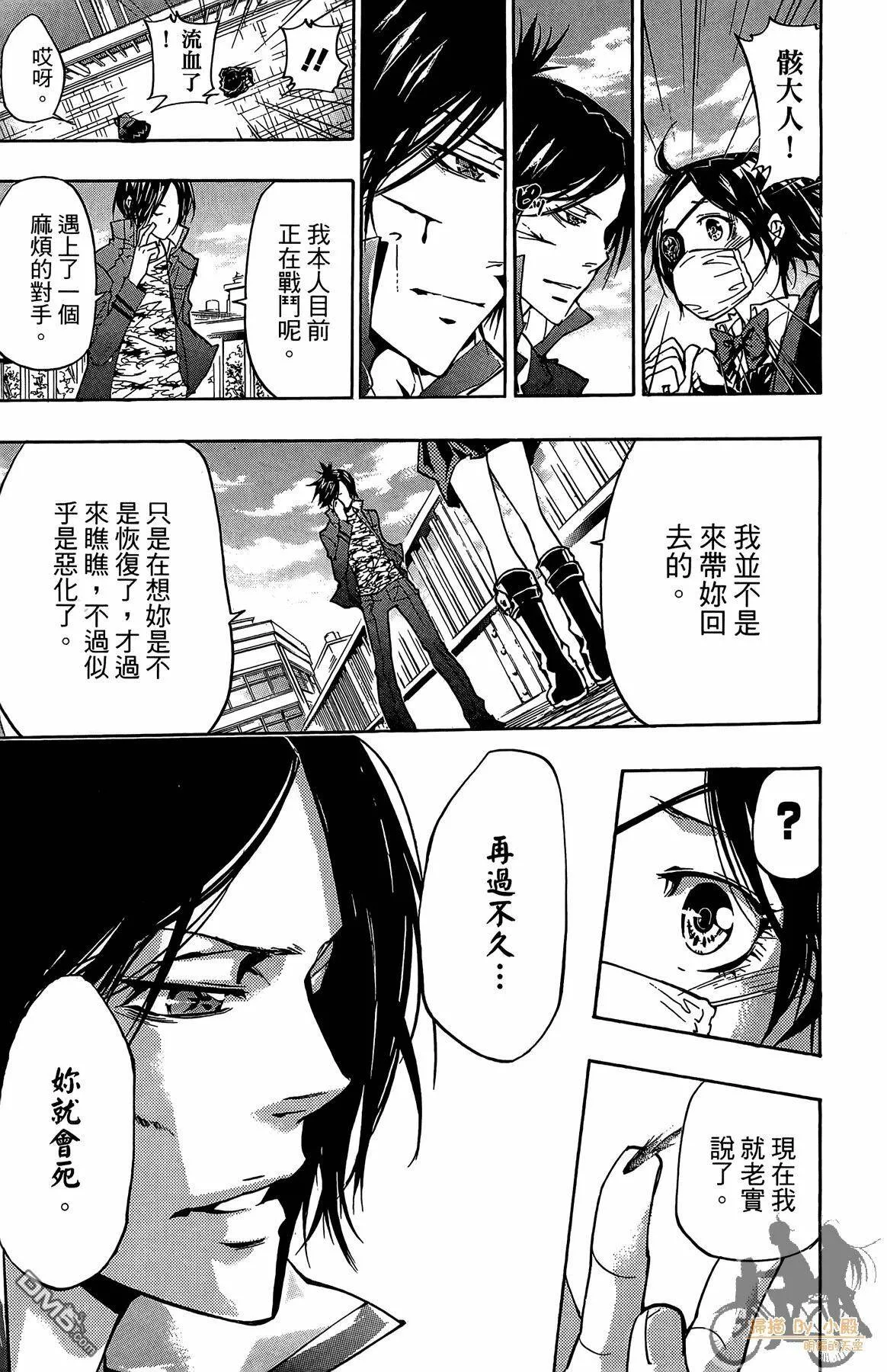 第38卷  第8页