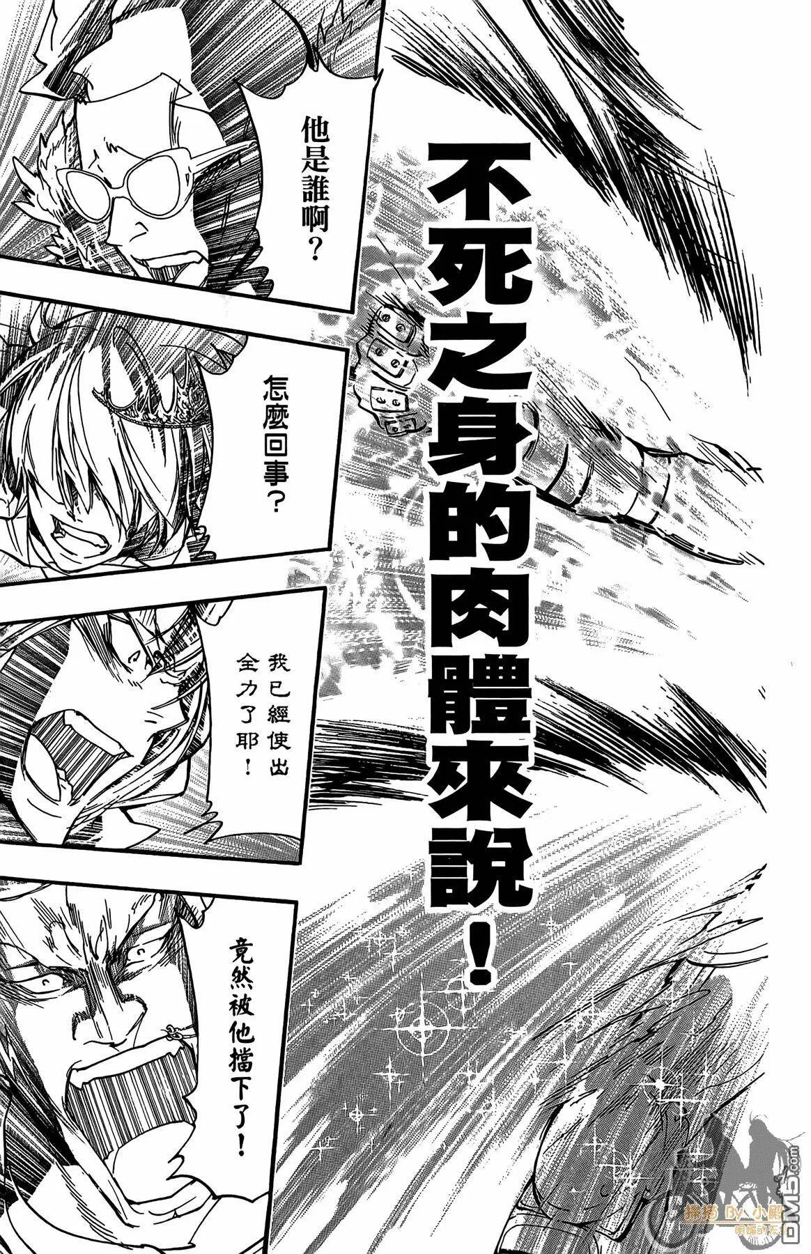 第38卷  第16页
