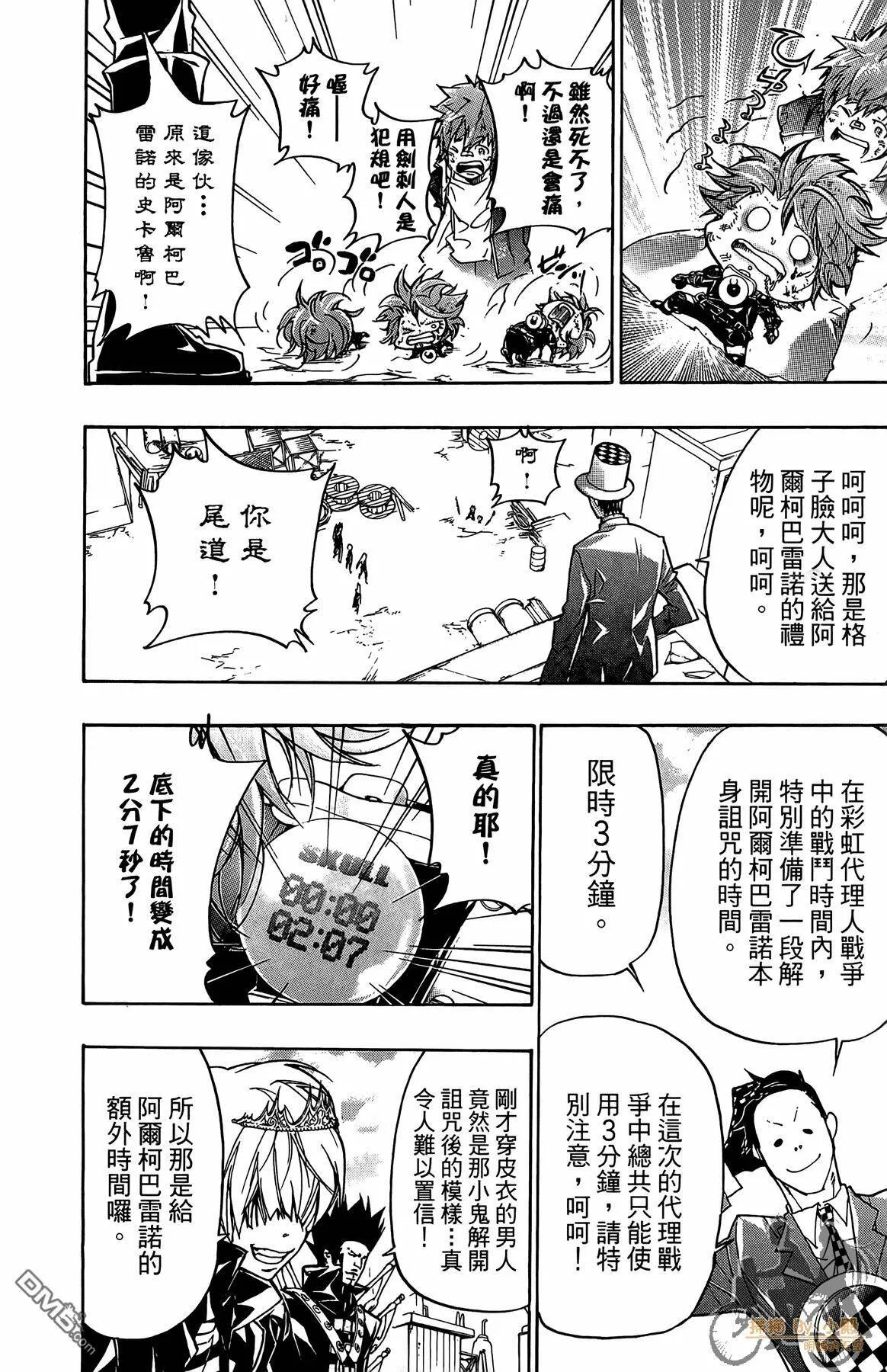 第38卷  第19页