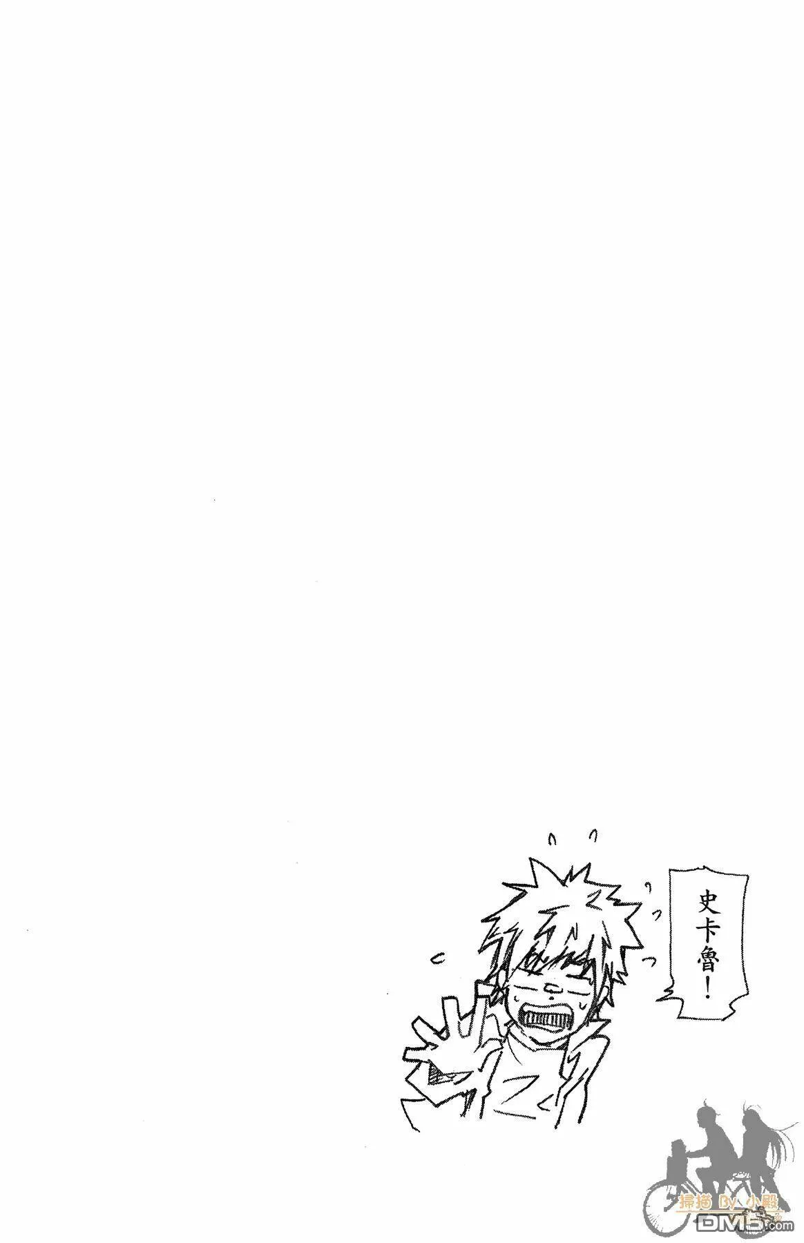 第38卷  第23页