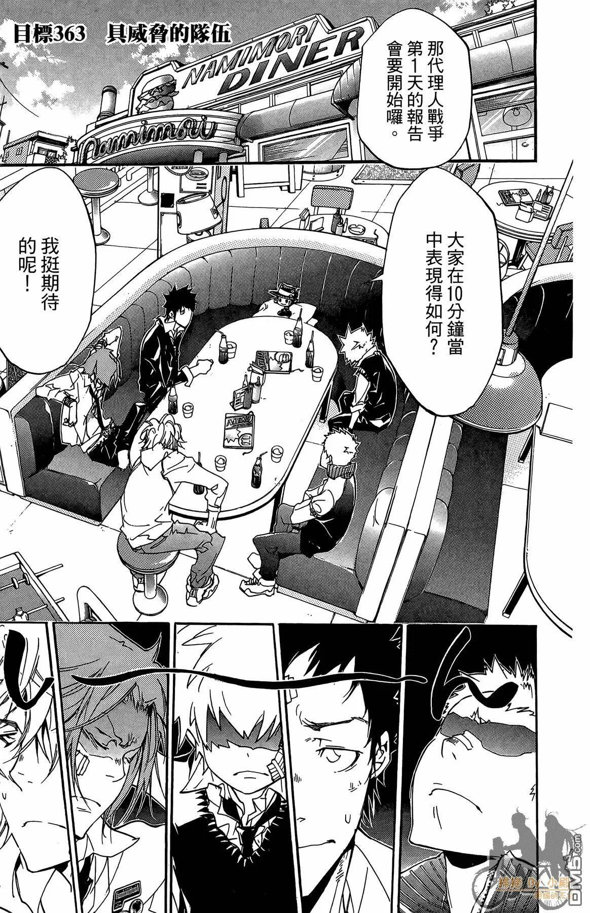 第38卷  第24页