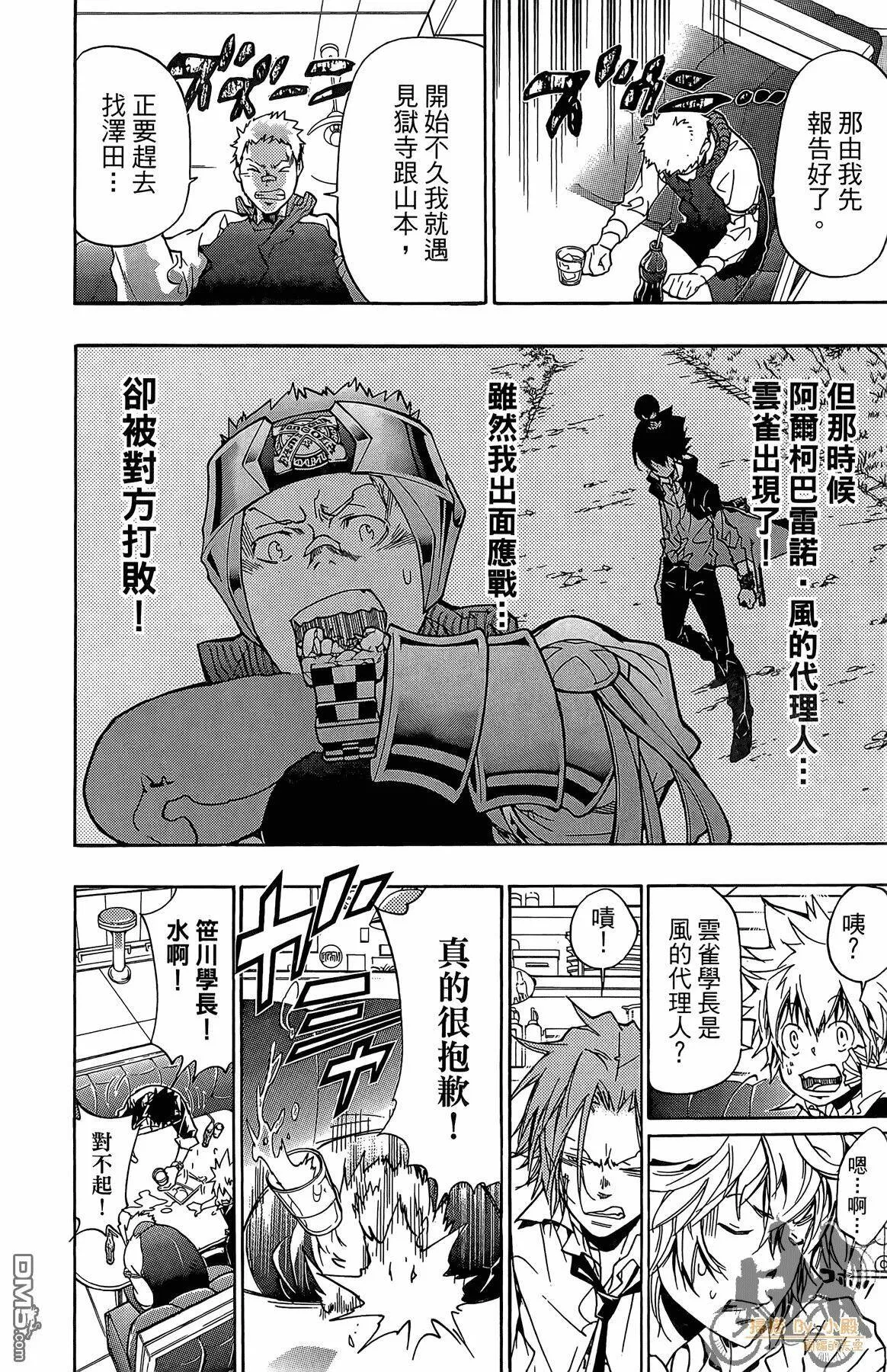 第38卷  第25页