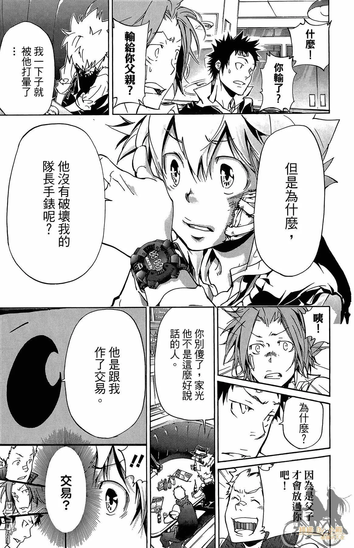 第38卷  第34页
