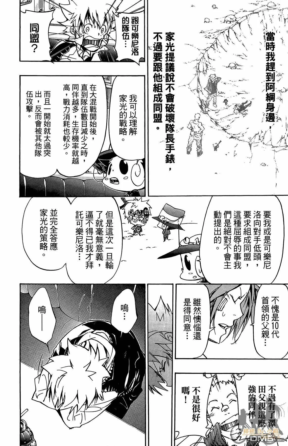 第38卷  第35页