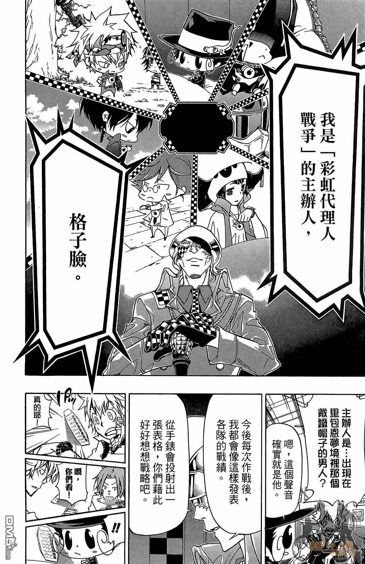 第38卷  第37页