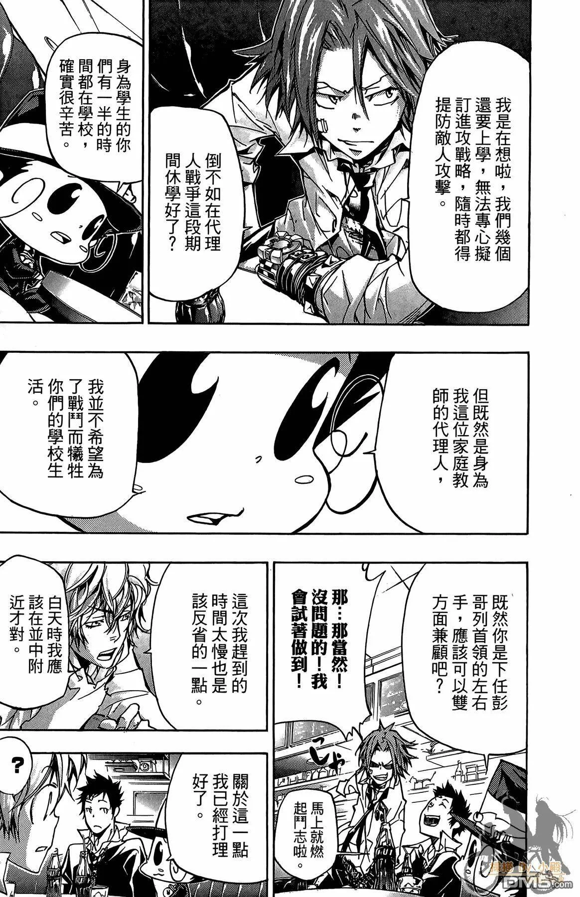 第38卷  第48页