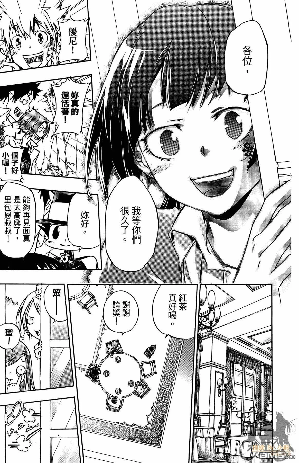 第38卷  第56页