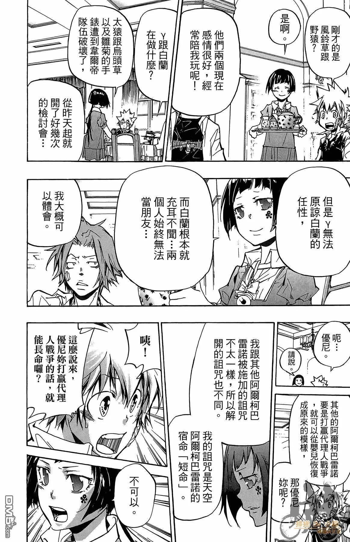 第38卷  第57页