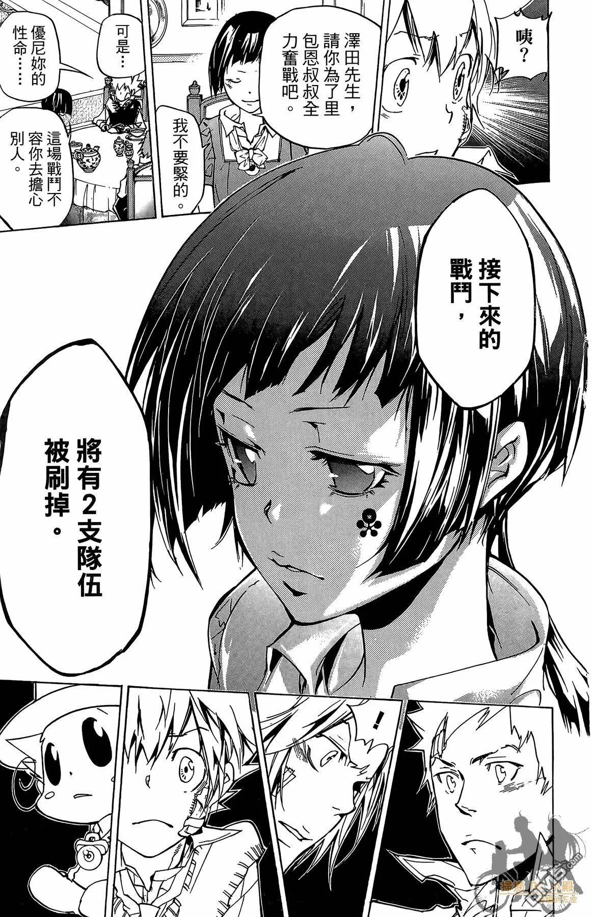 第38卷  第58页