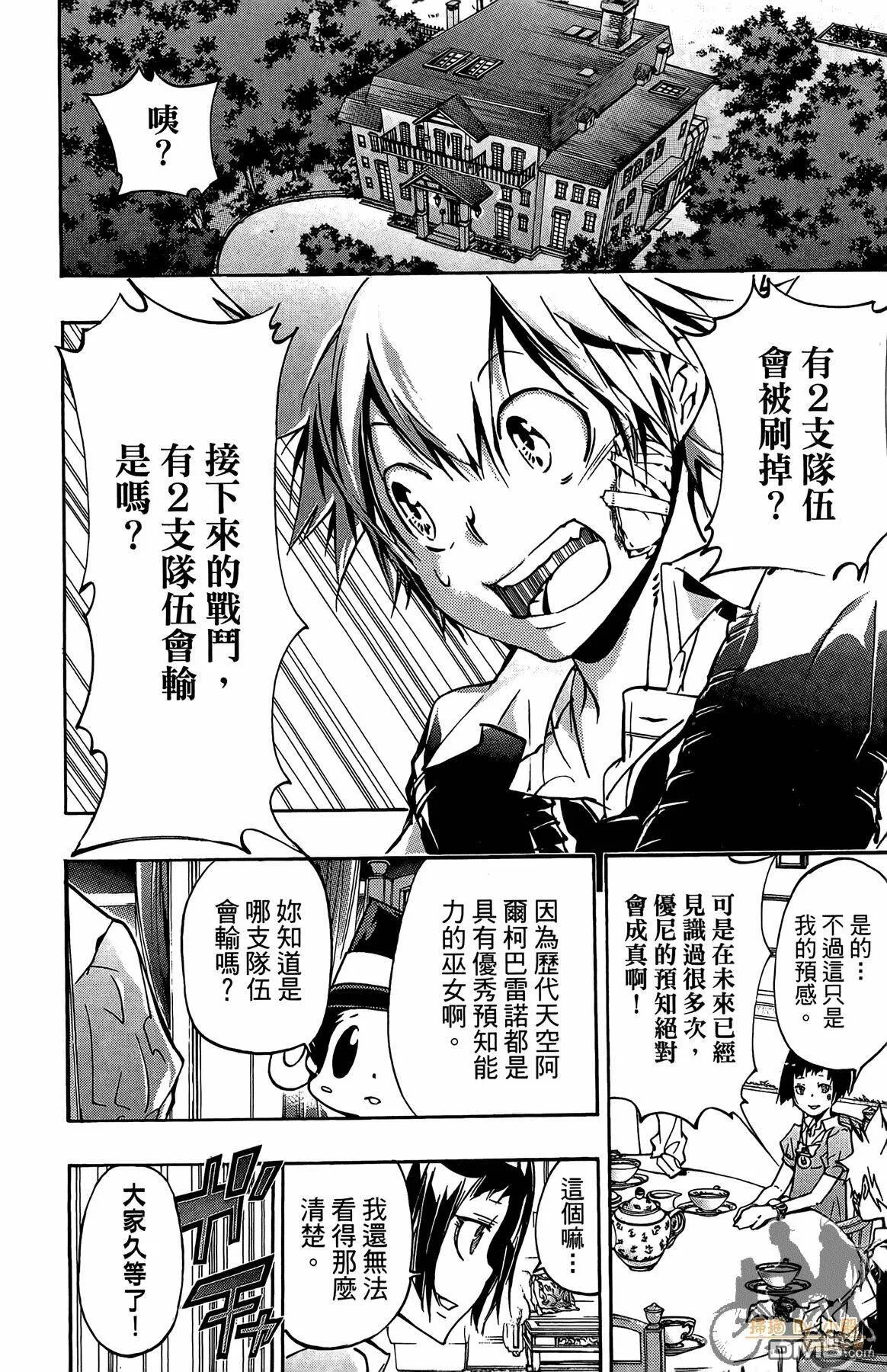第38卷  第63页