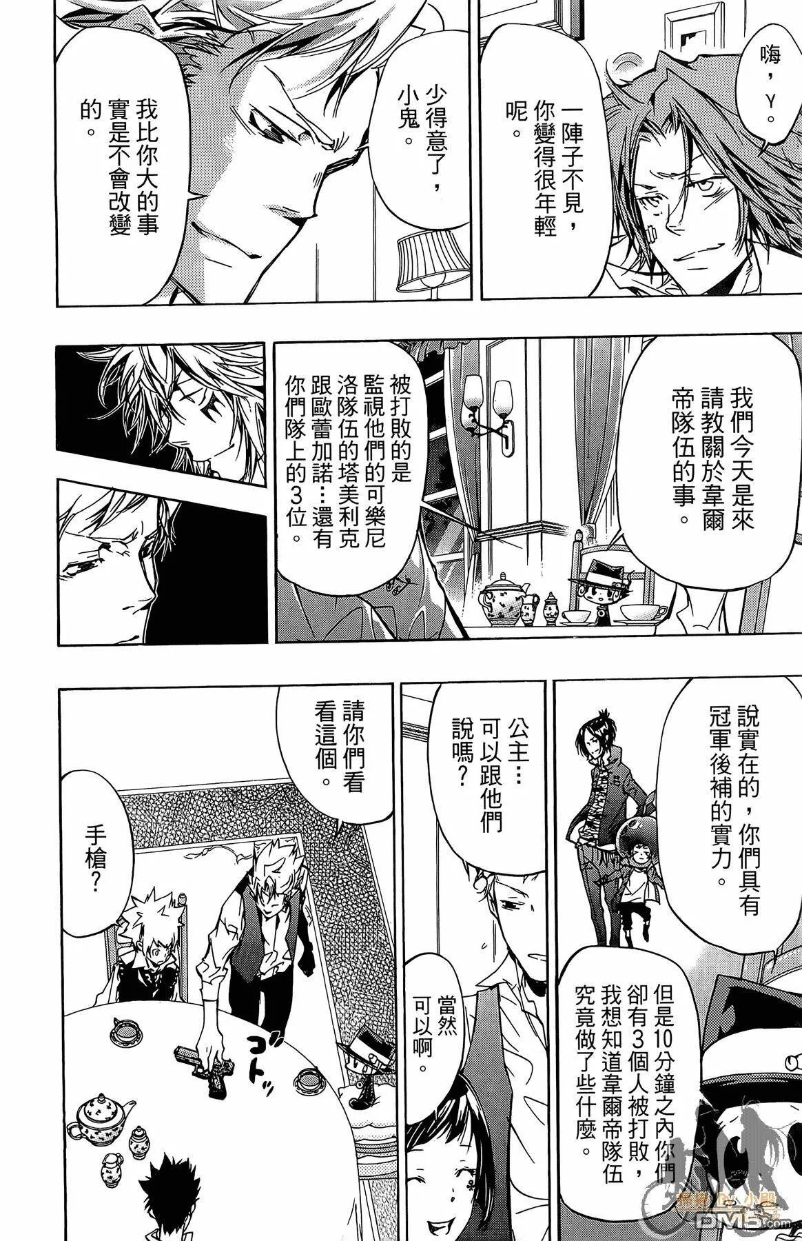 第38卷  第65页