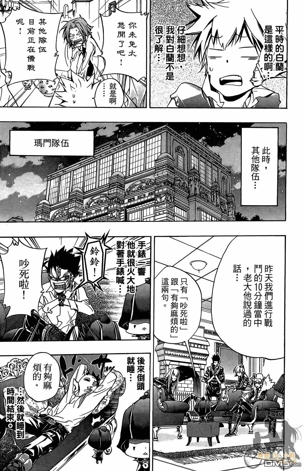 第38卷  第68页