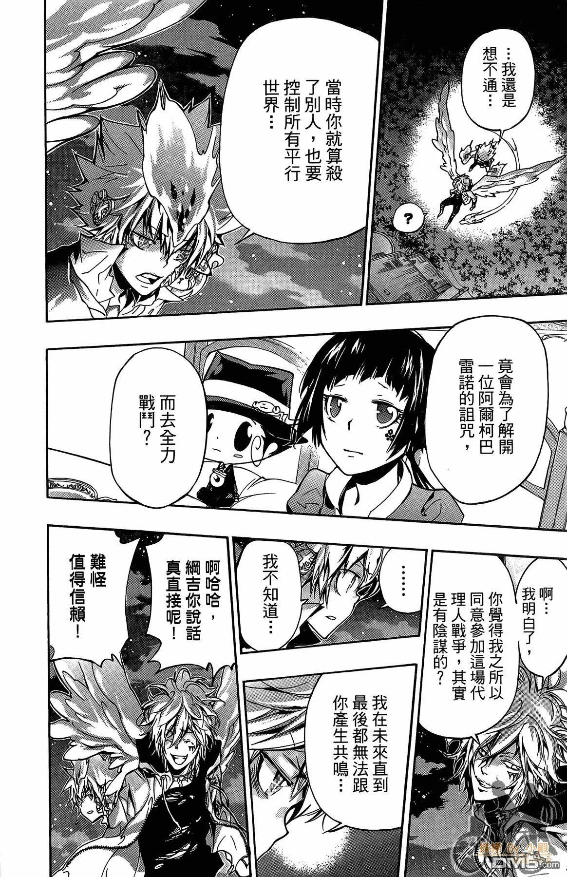 第38卷  第79页