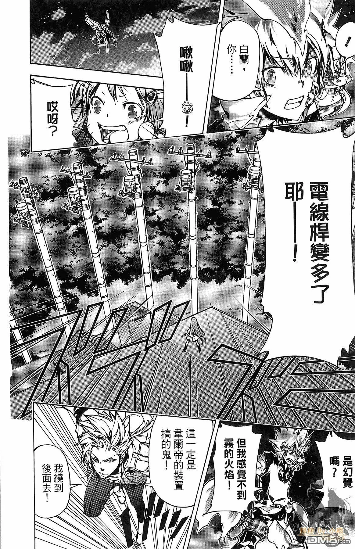 第38卷  第81页