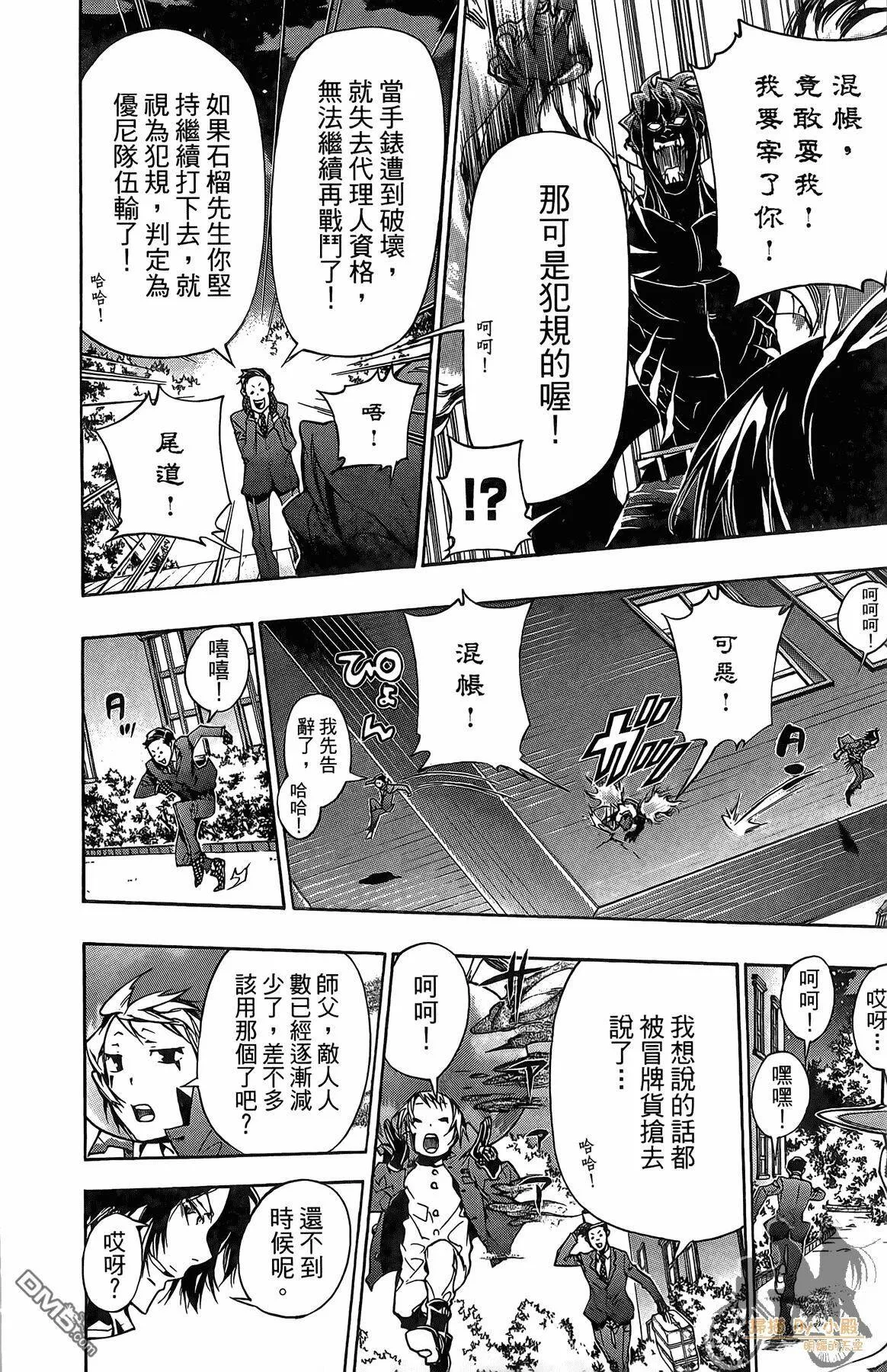 第38卷  第87页
