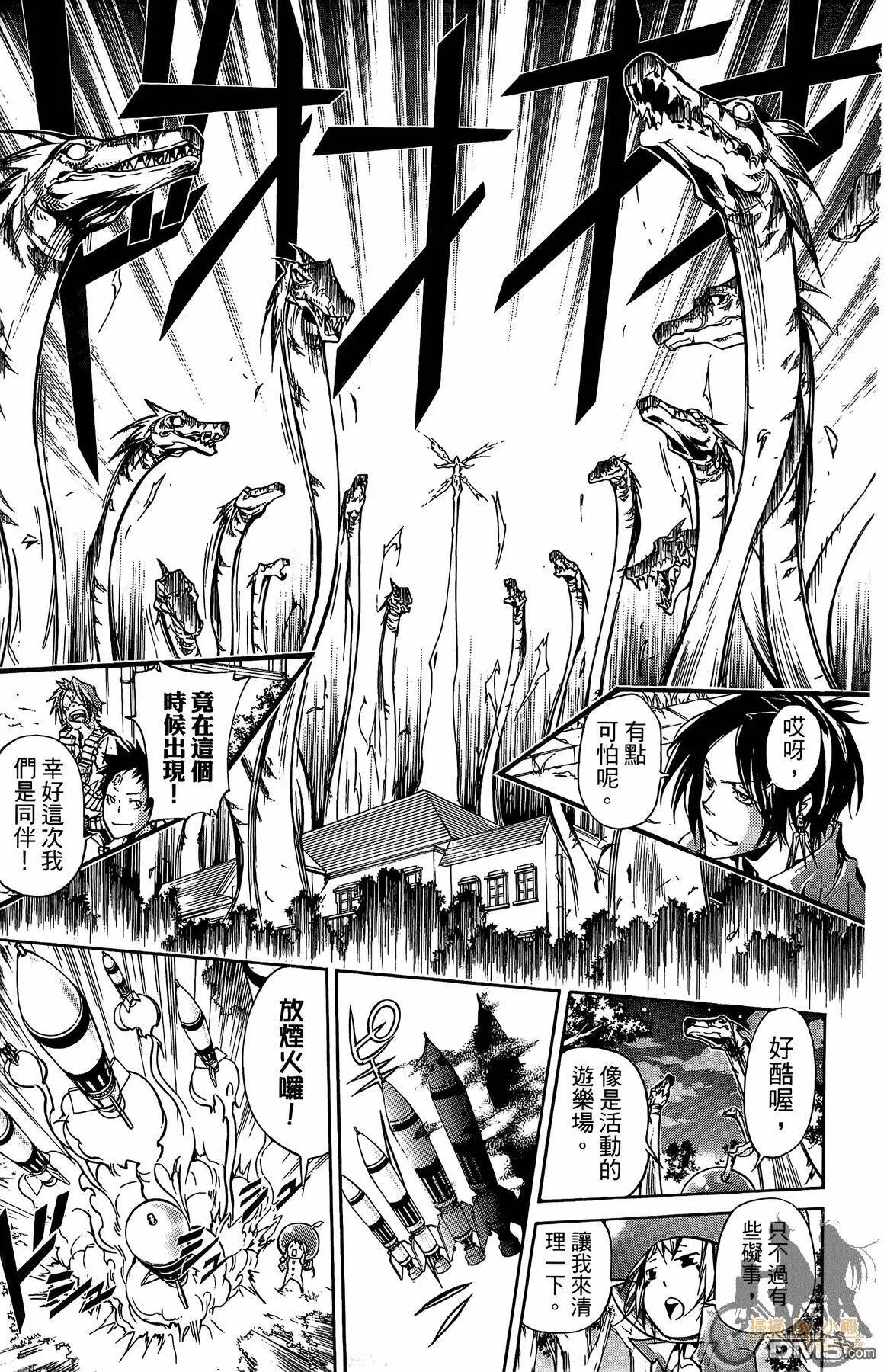 第38卷  第90页