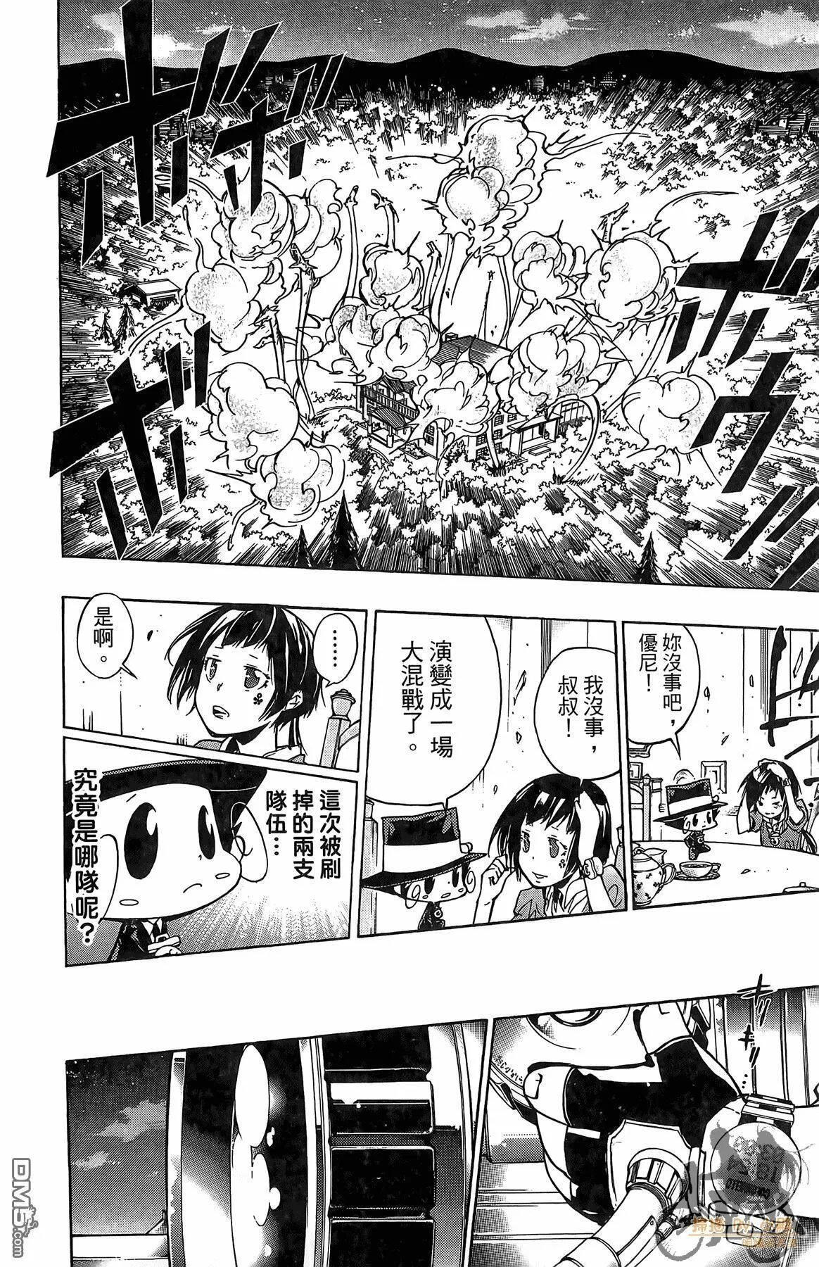 第38卷  第91页