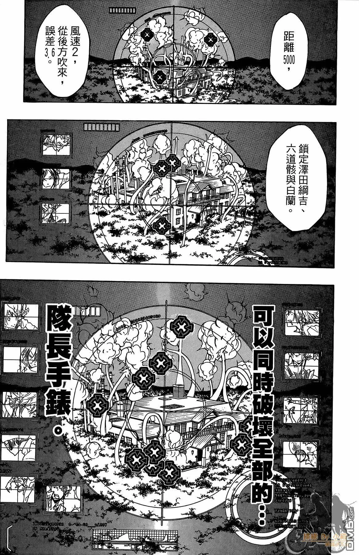 第38卷  第92页