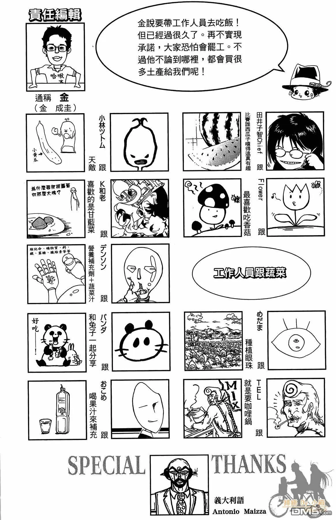 第38卷  第95页