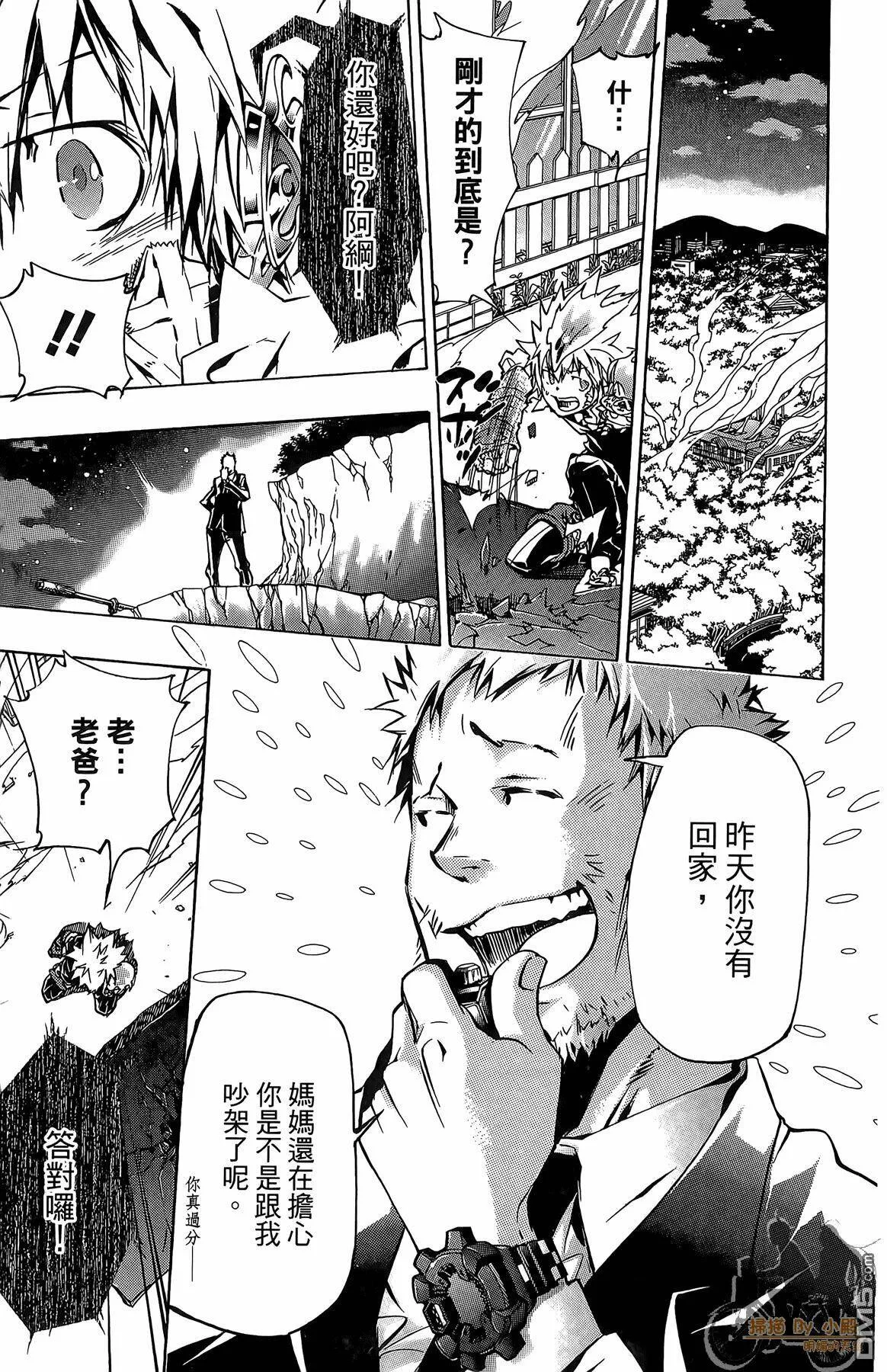 第38卷  第106页