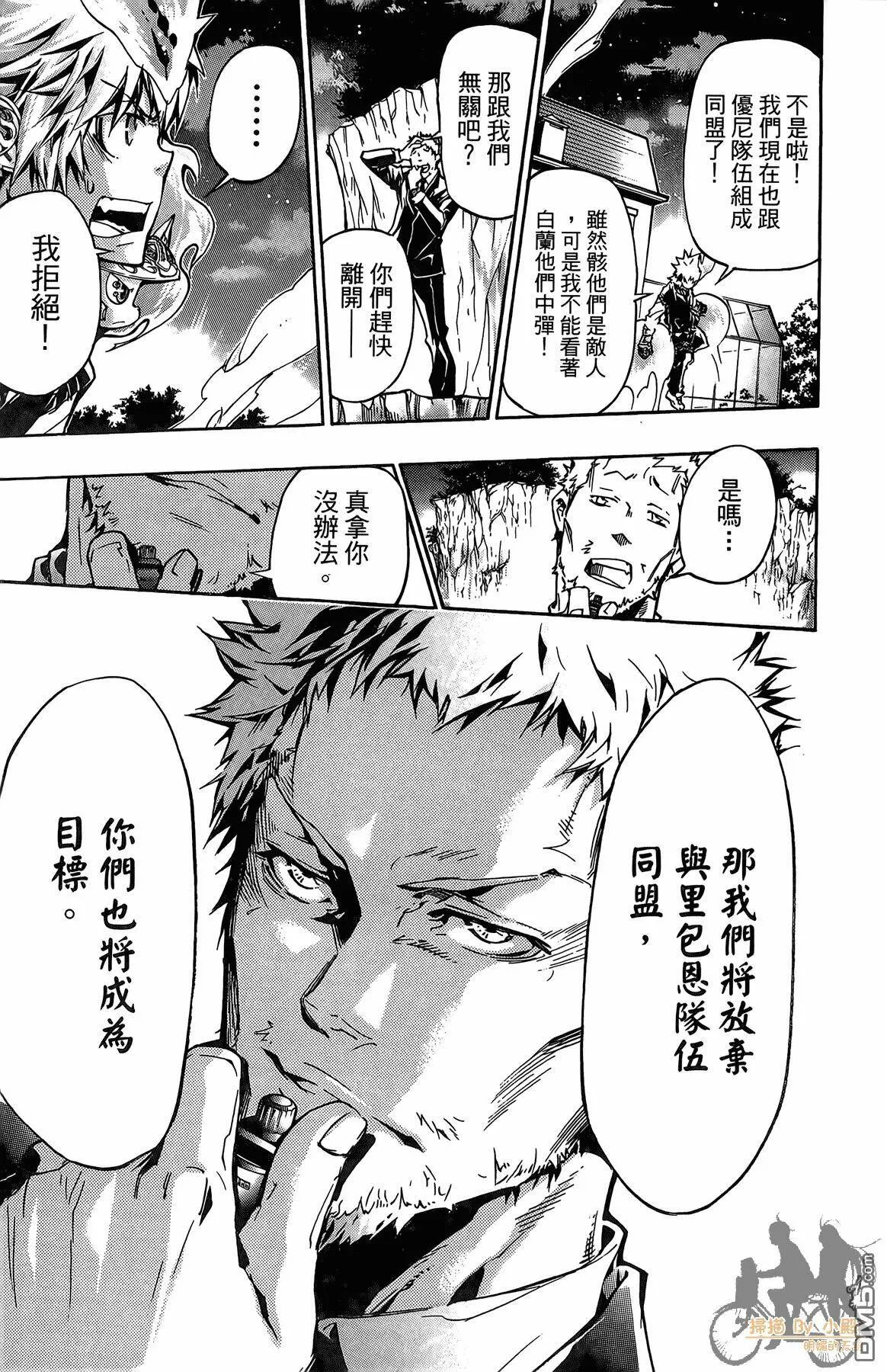 第38卷  第108页